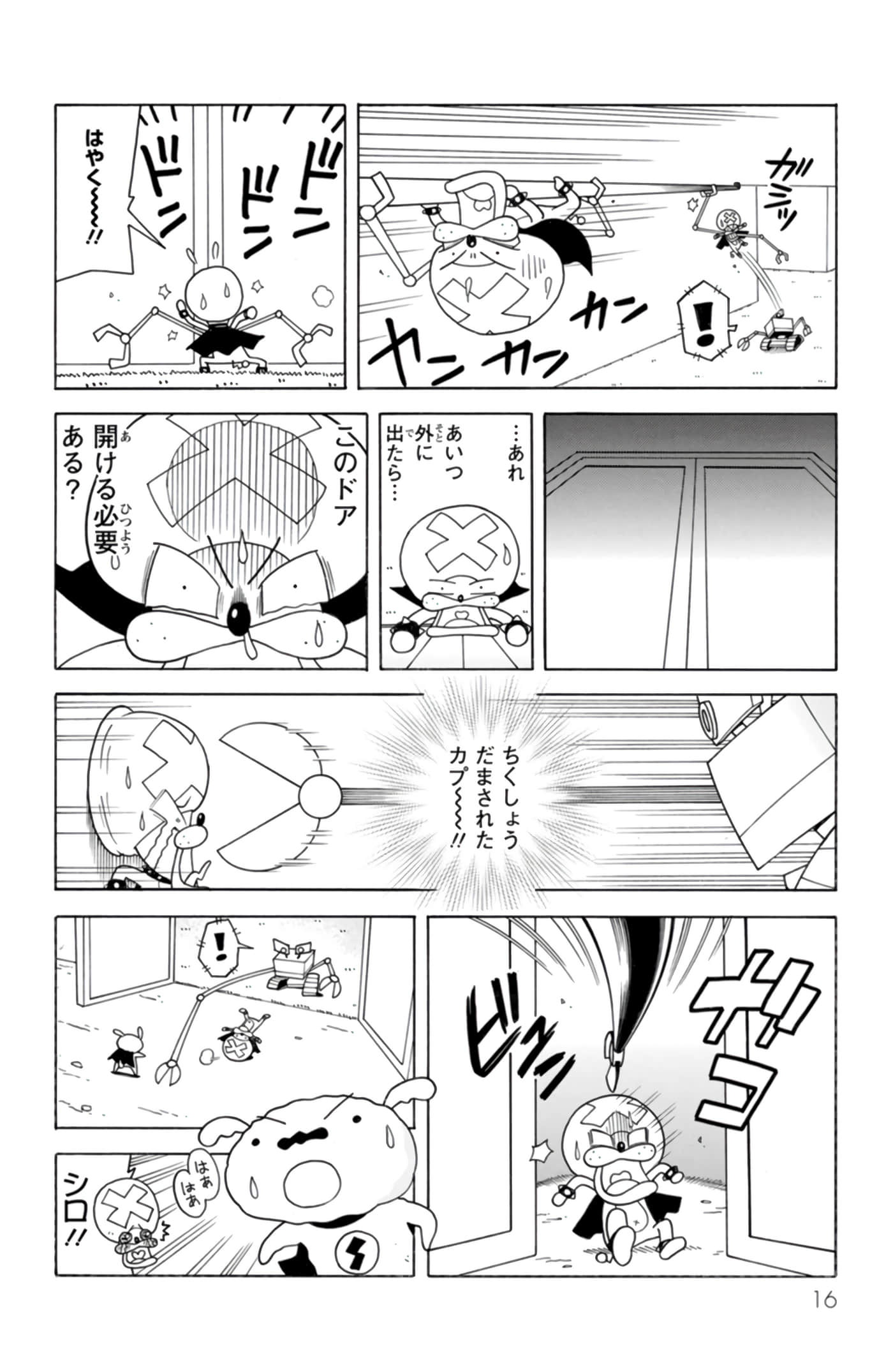 第 15 页