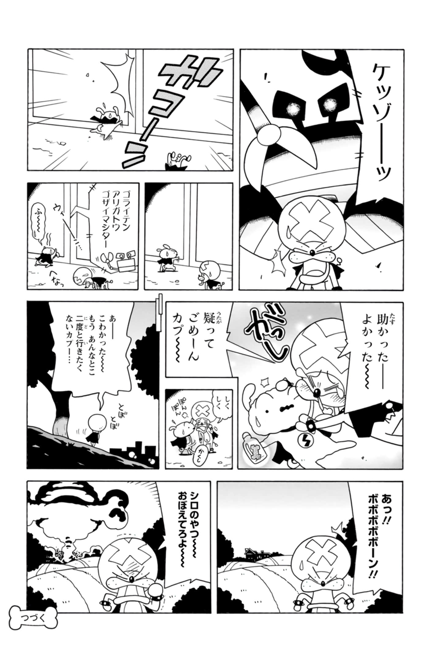 第 16 页