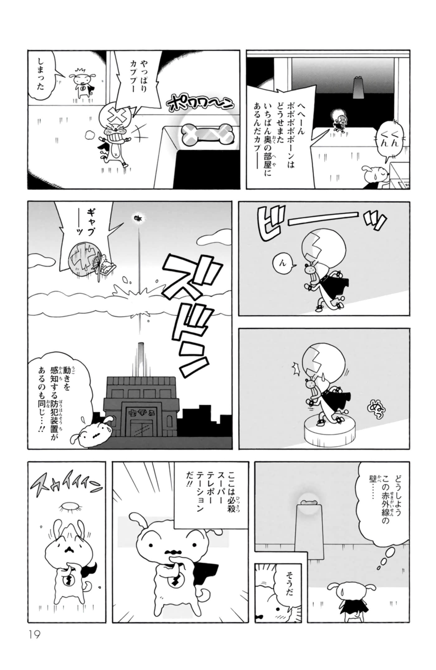 第 18 页