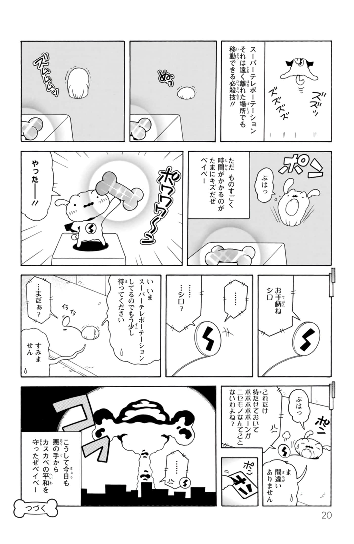 第 19 页