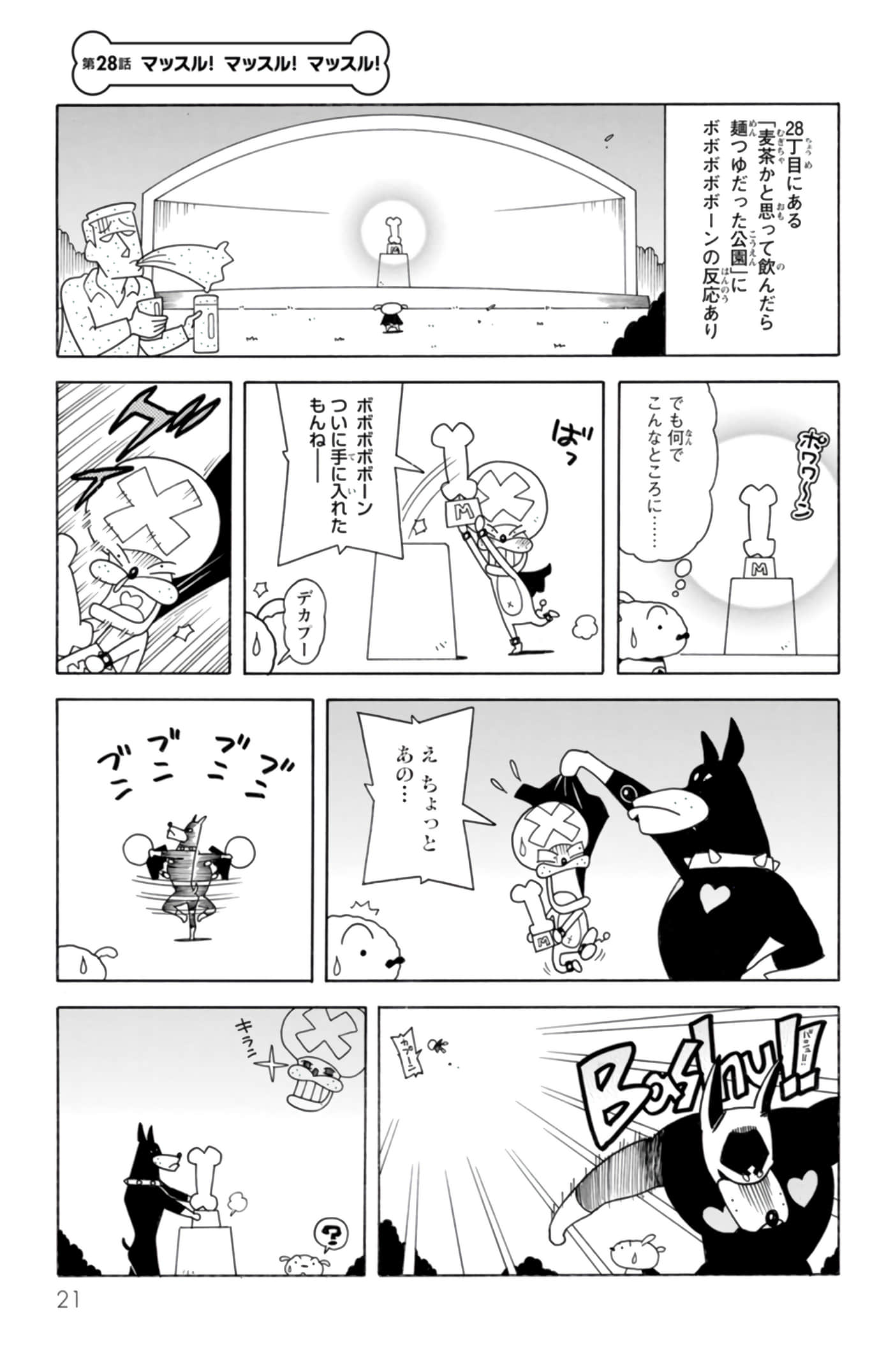 第 20 页