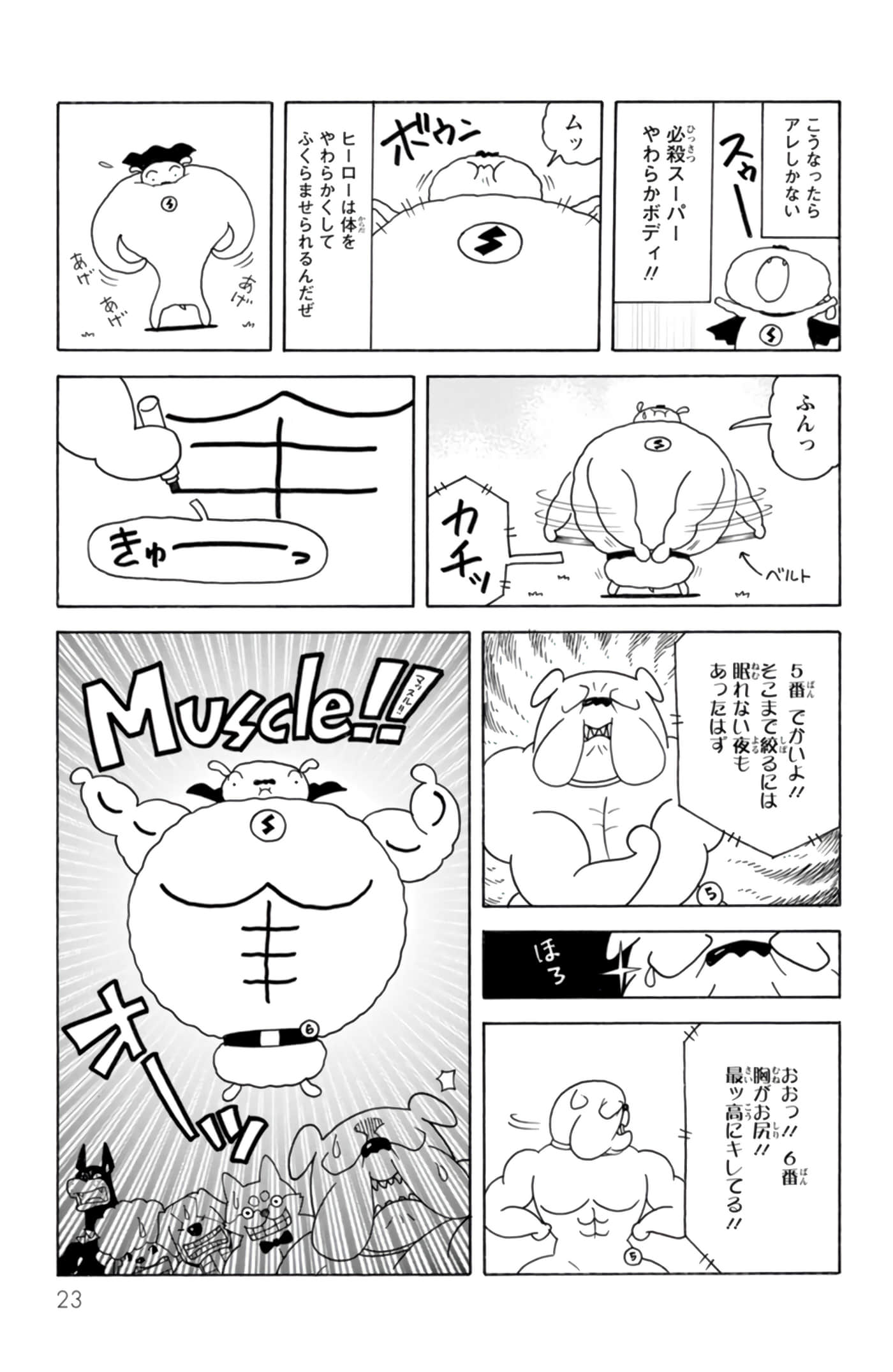 第 22 页
