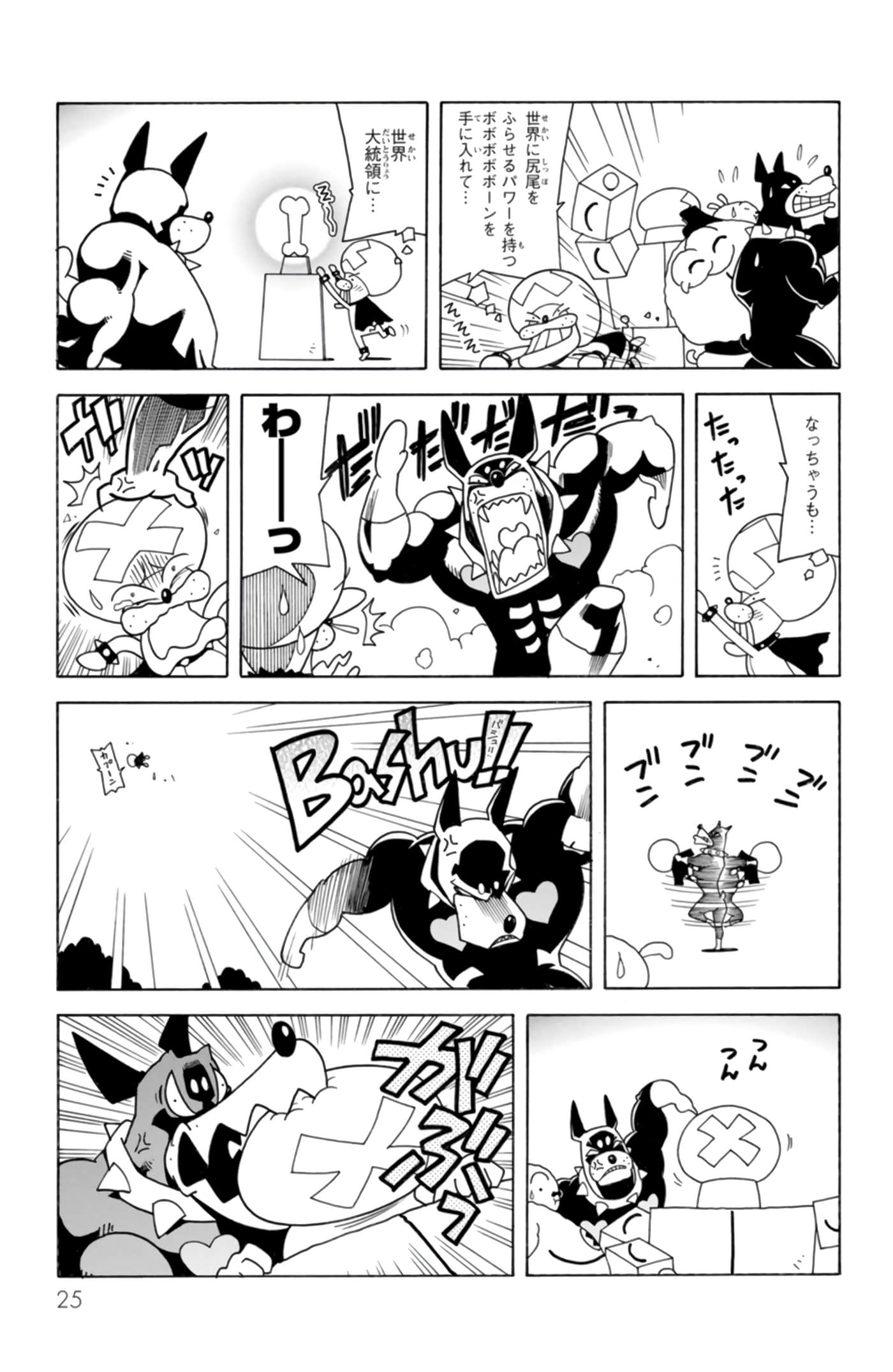 第 24 页