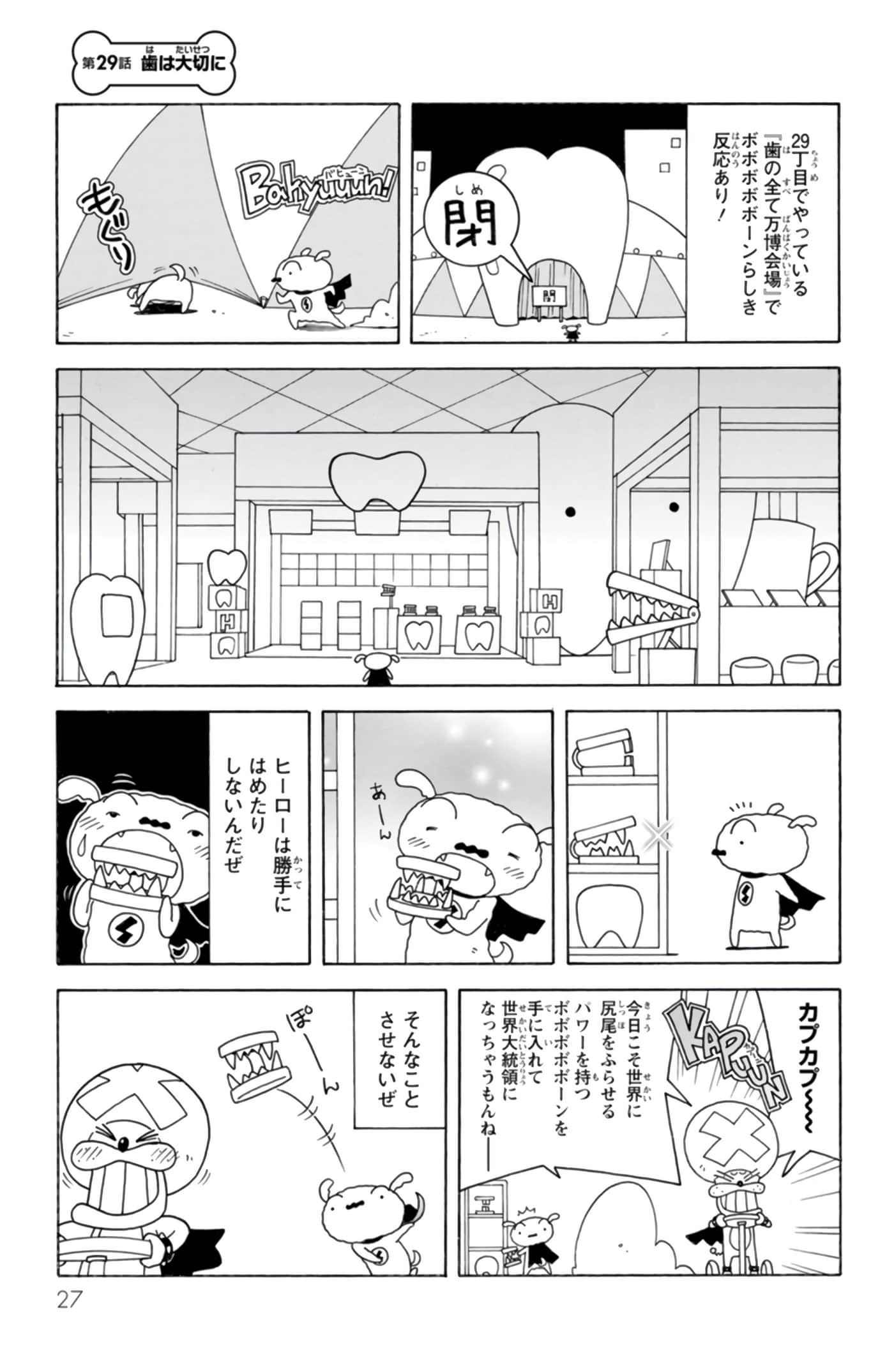 第 26 页