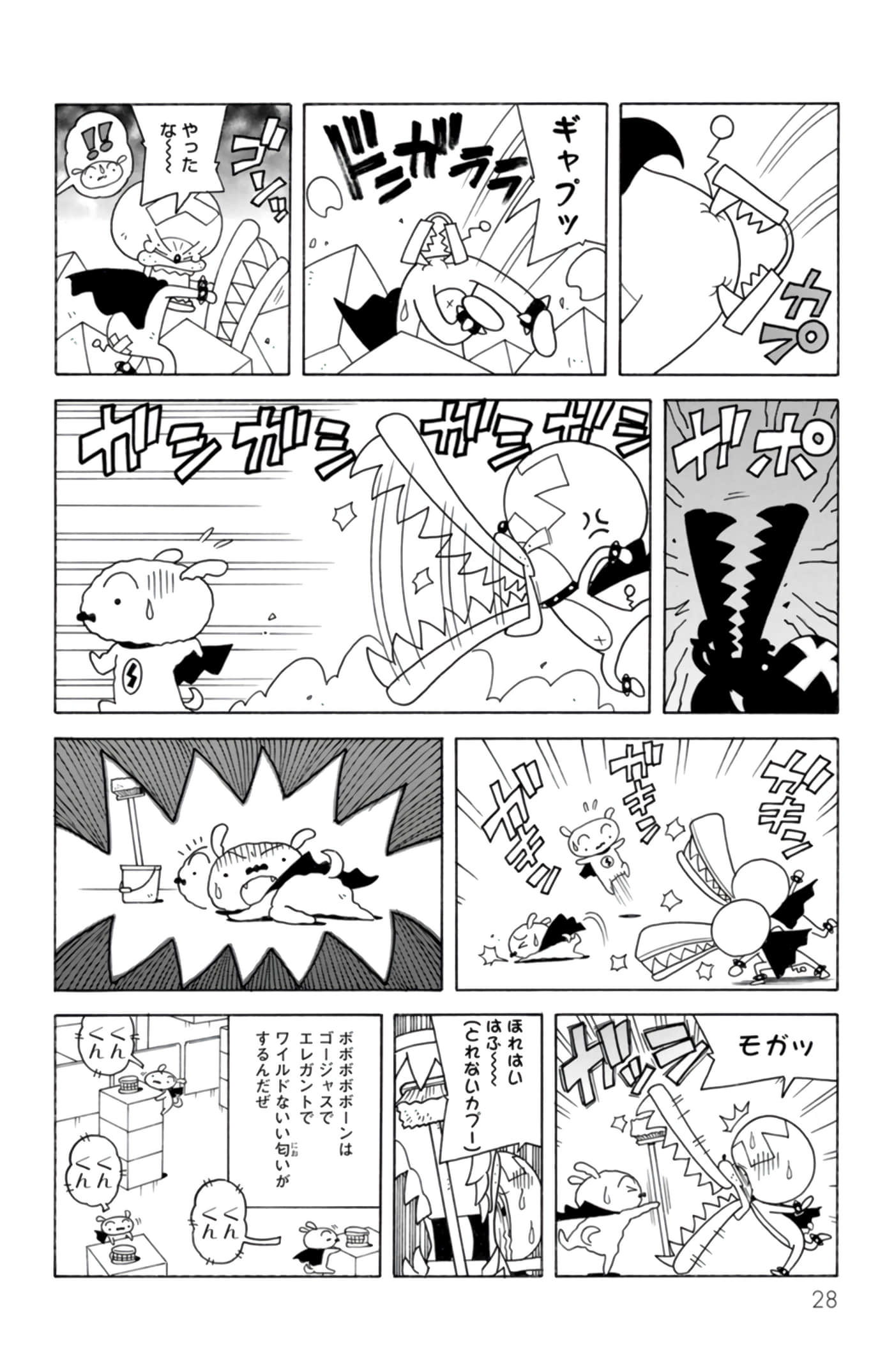 第 27 页