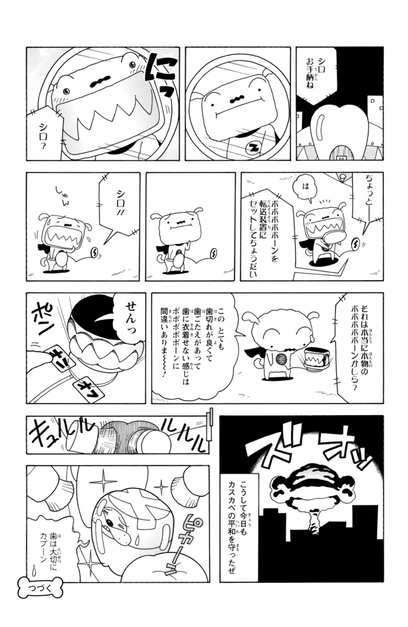 第 30 页