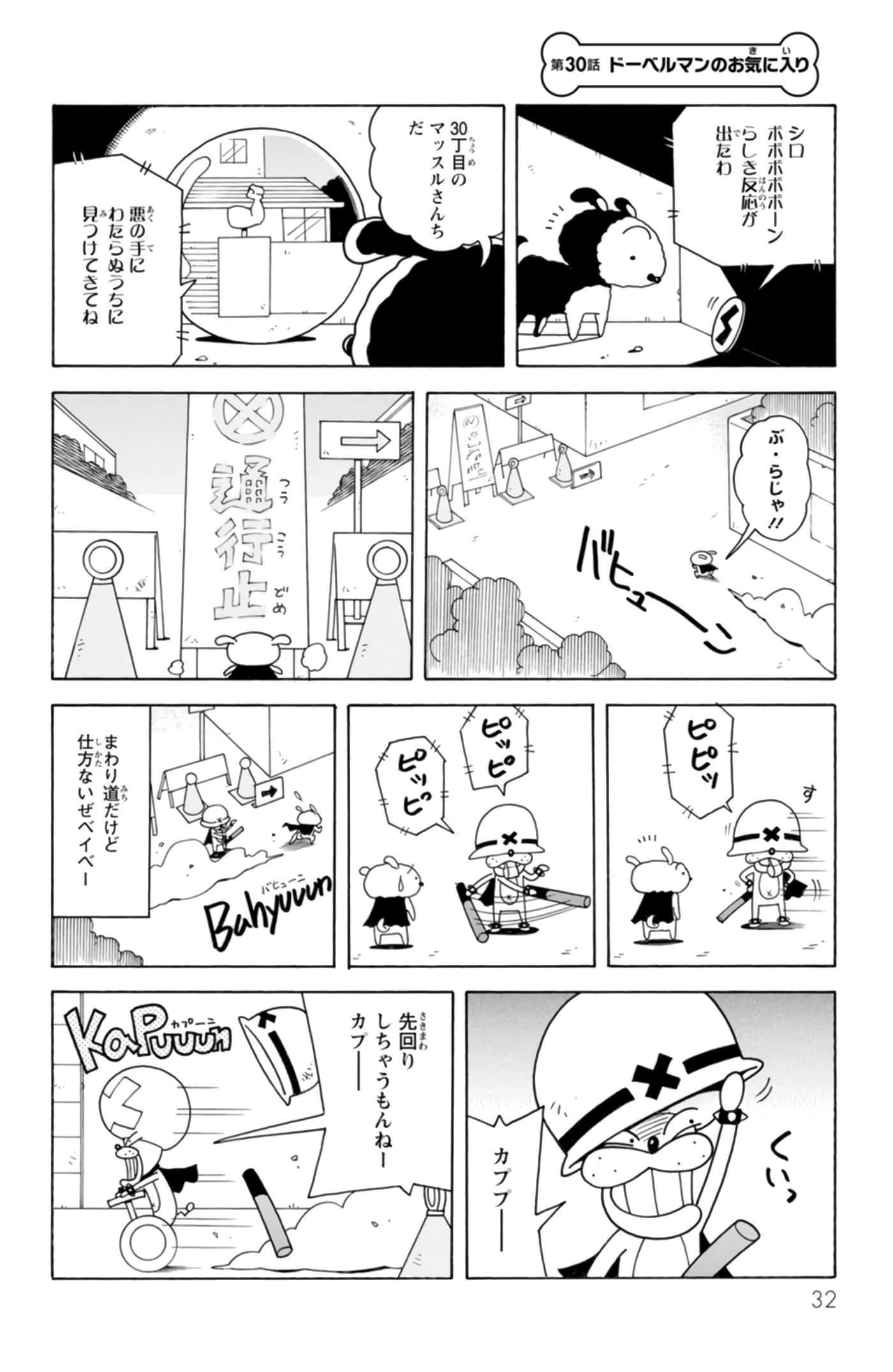第 31 页