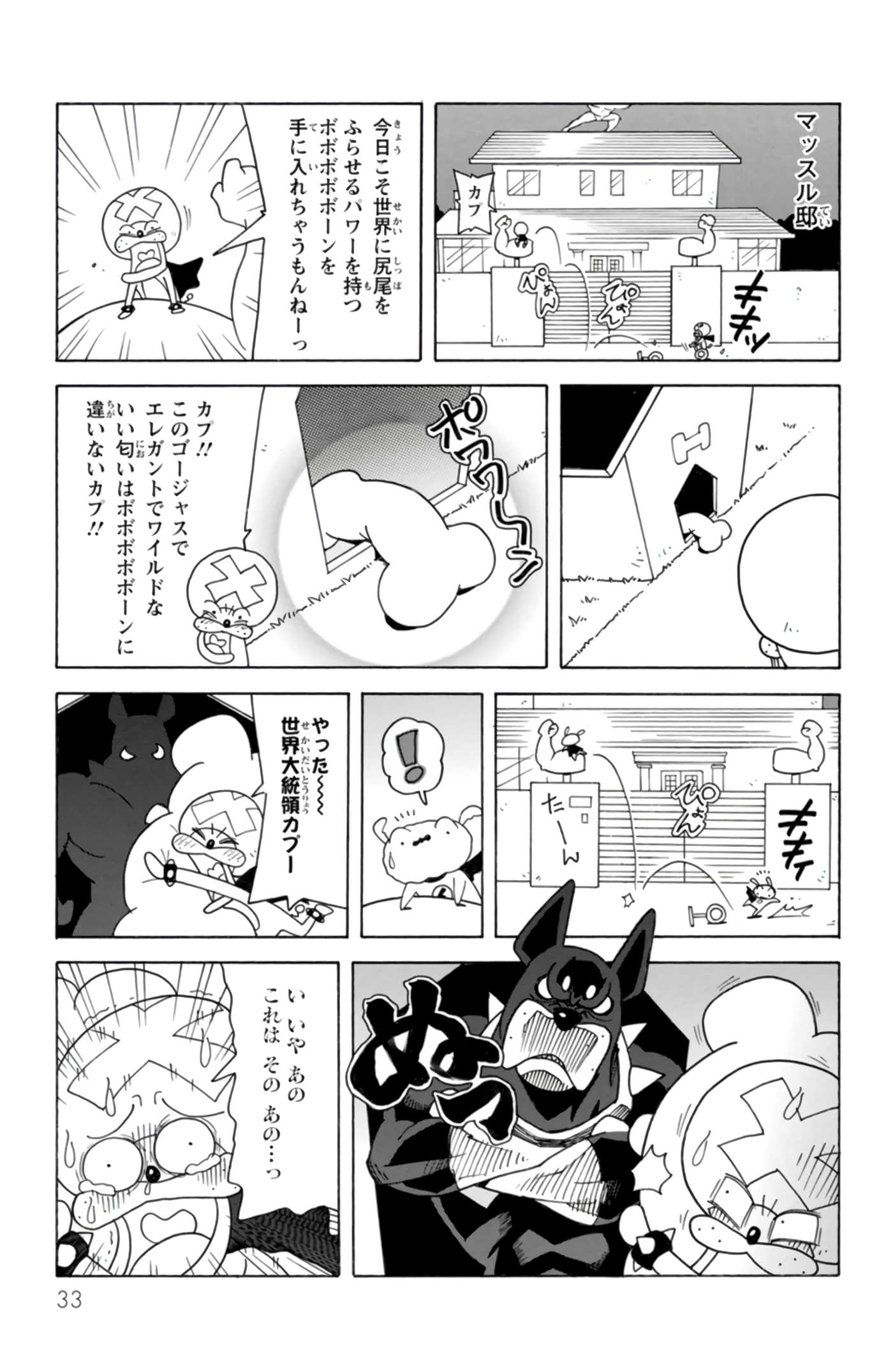 第 32 页