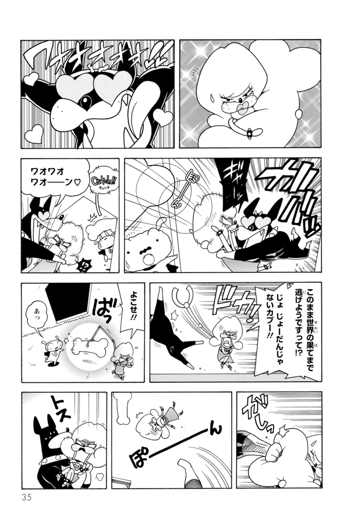 第 34 页