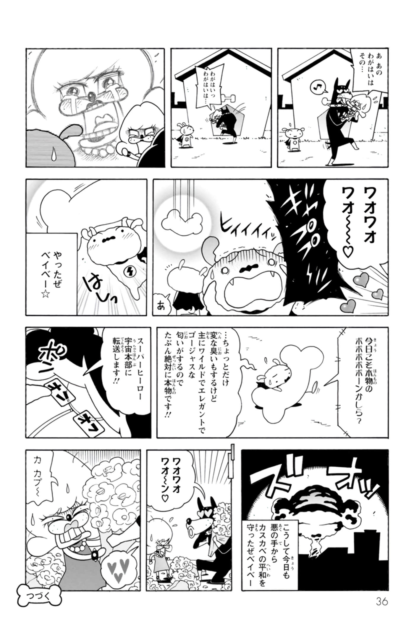 第 35 页