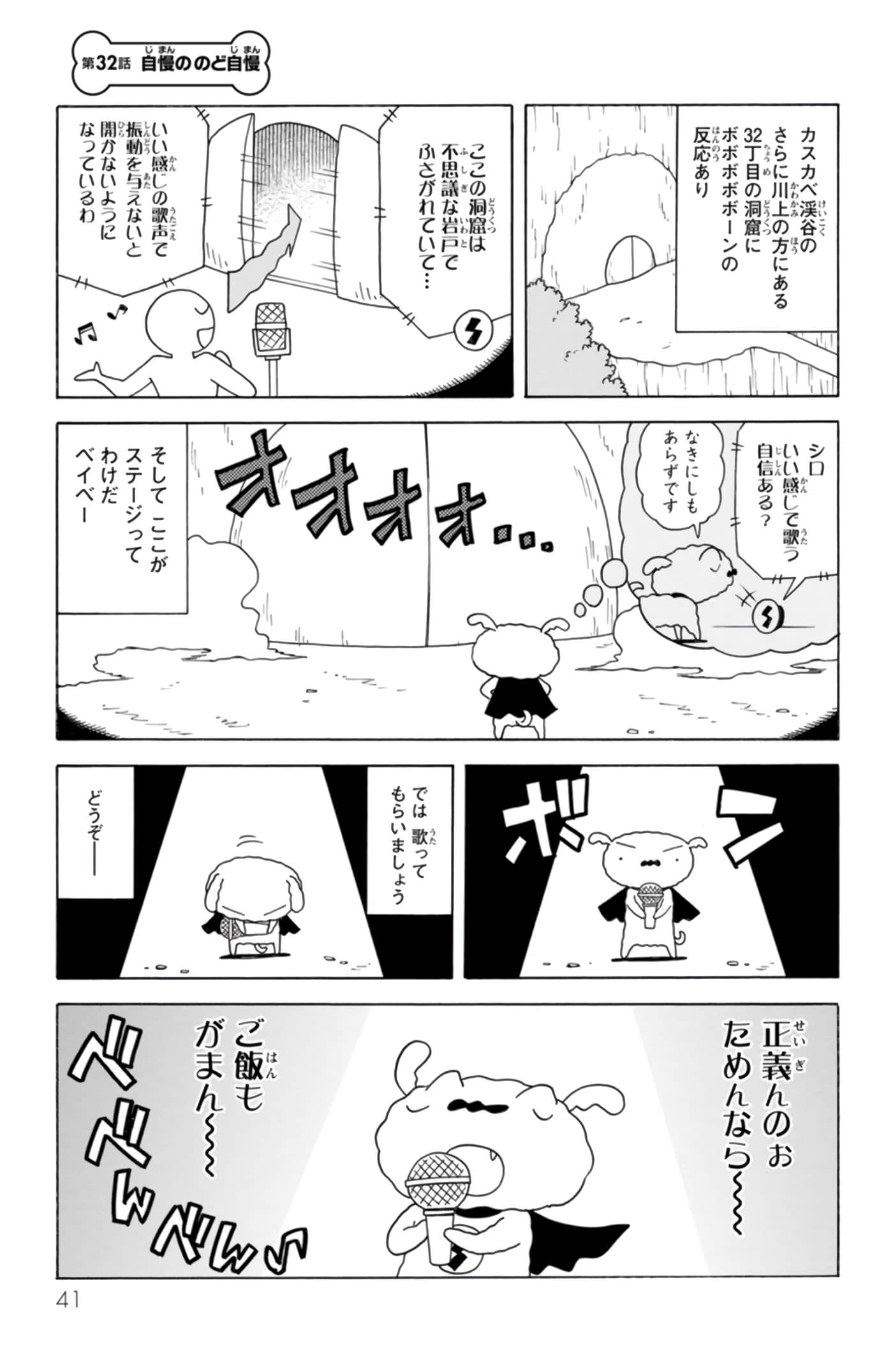 第 40 页