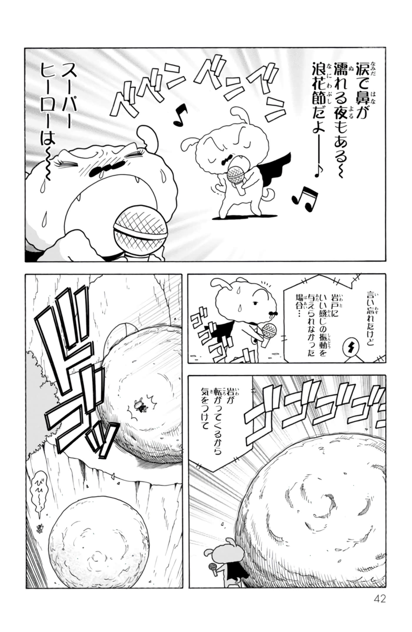 第 41 页