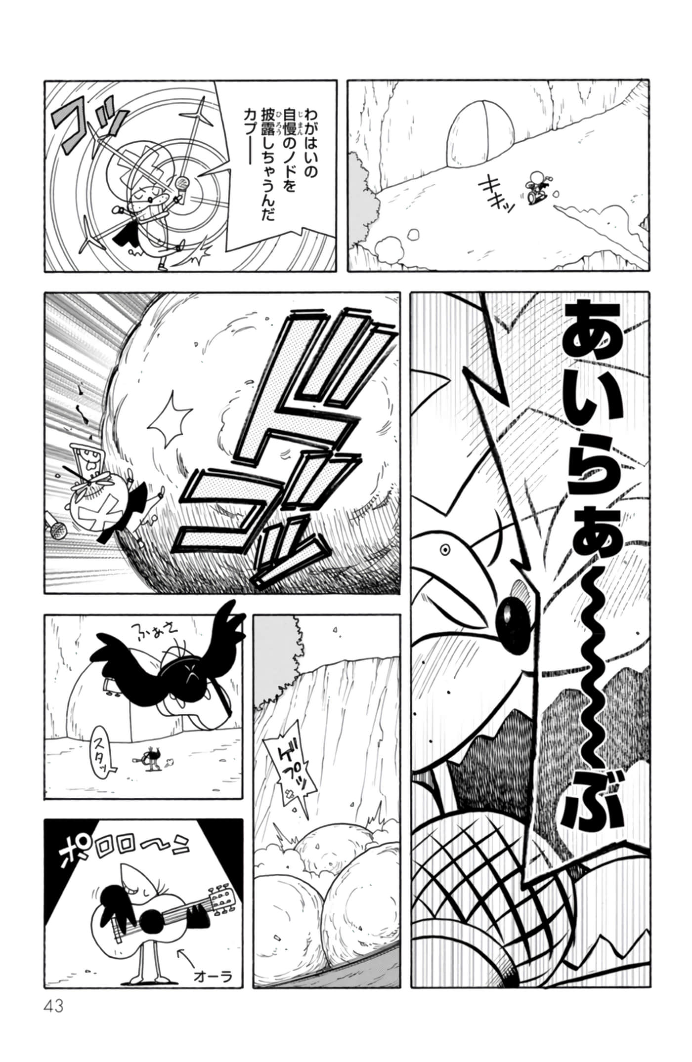 第 42 页