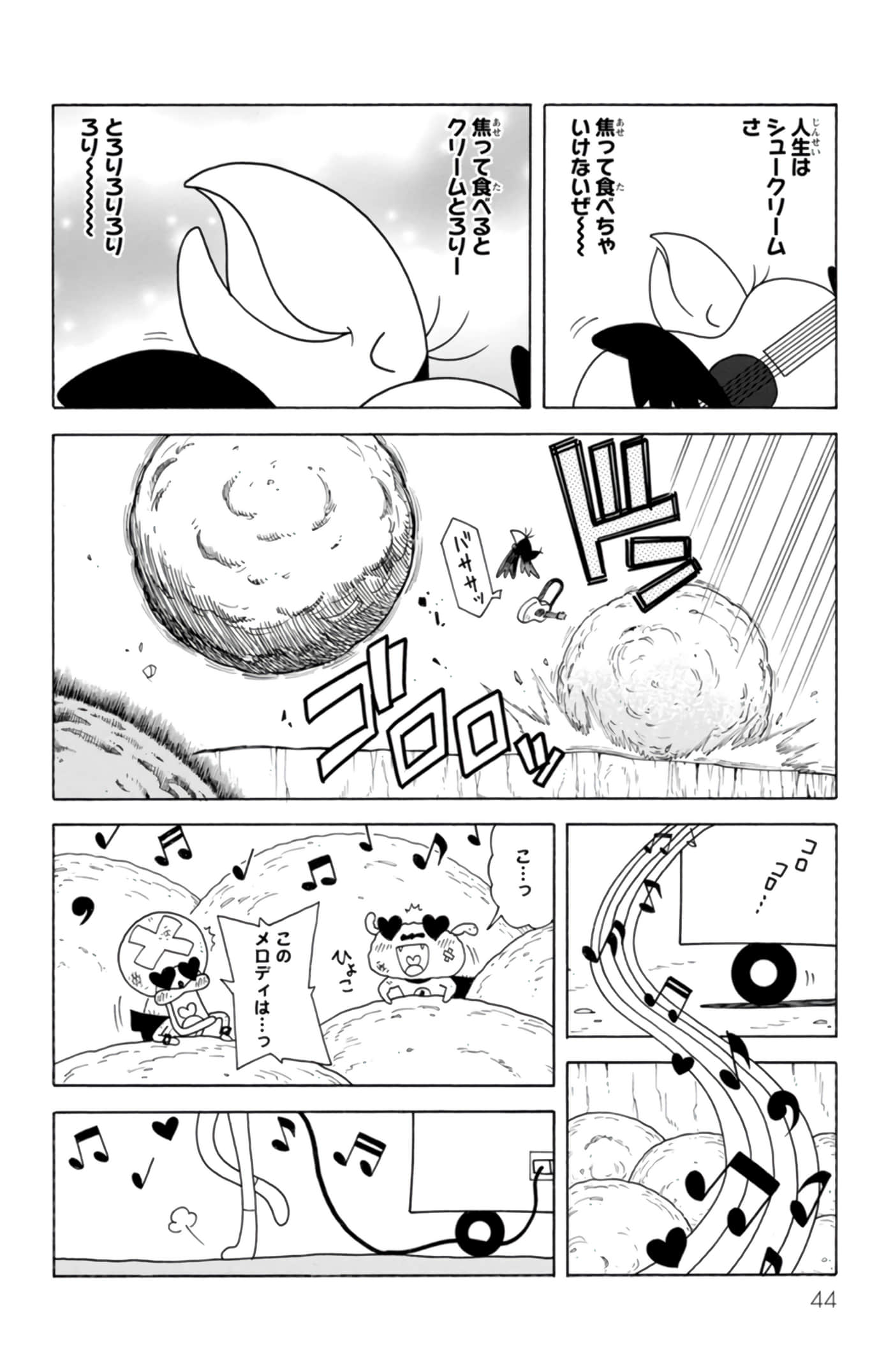 第 43 页