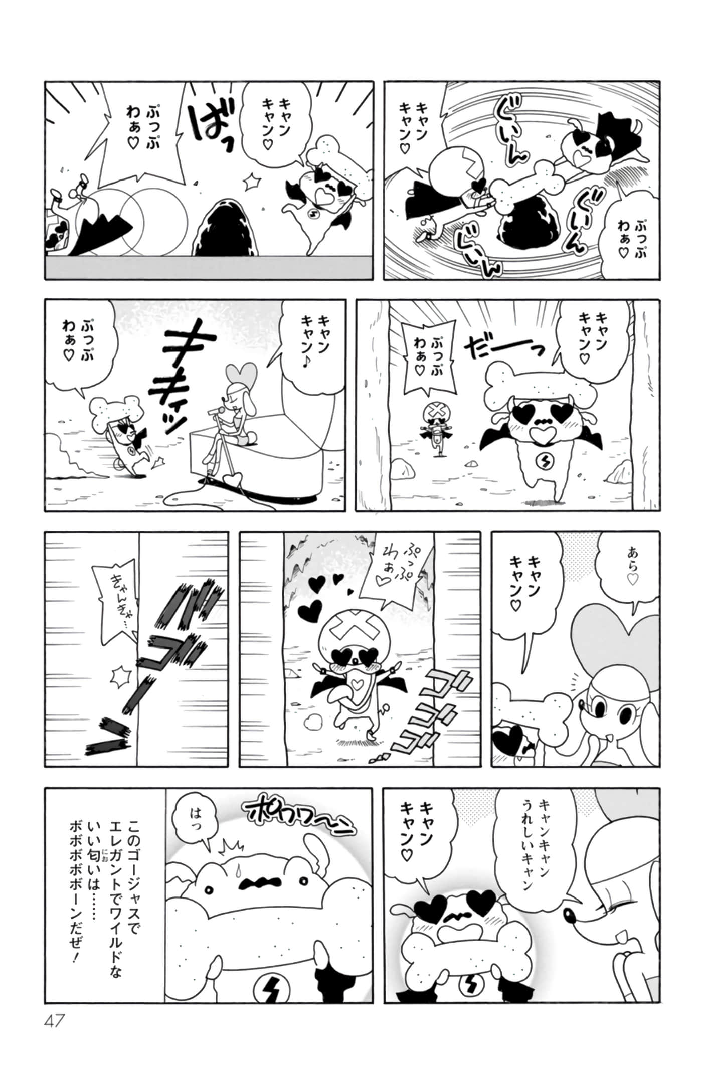第 46 页