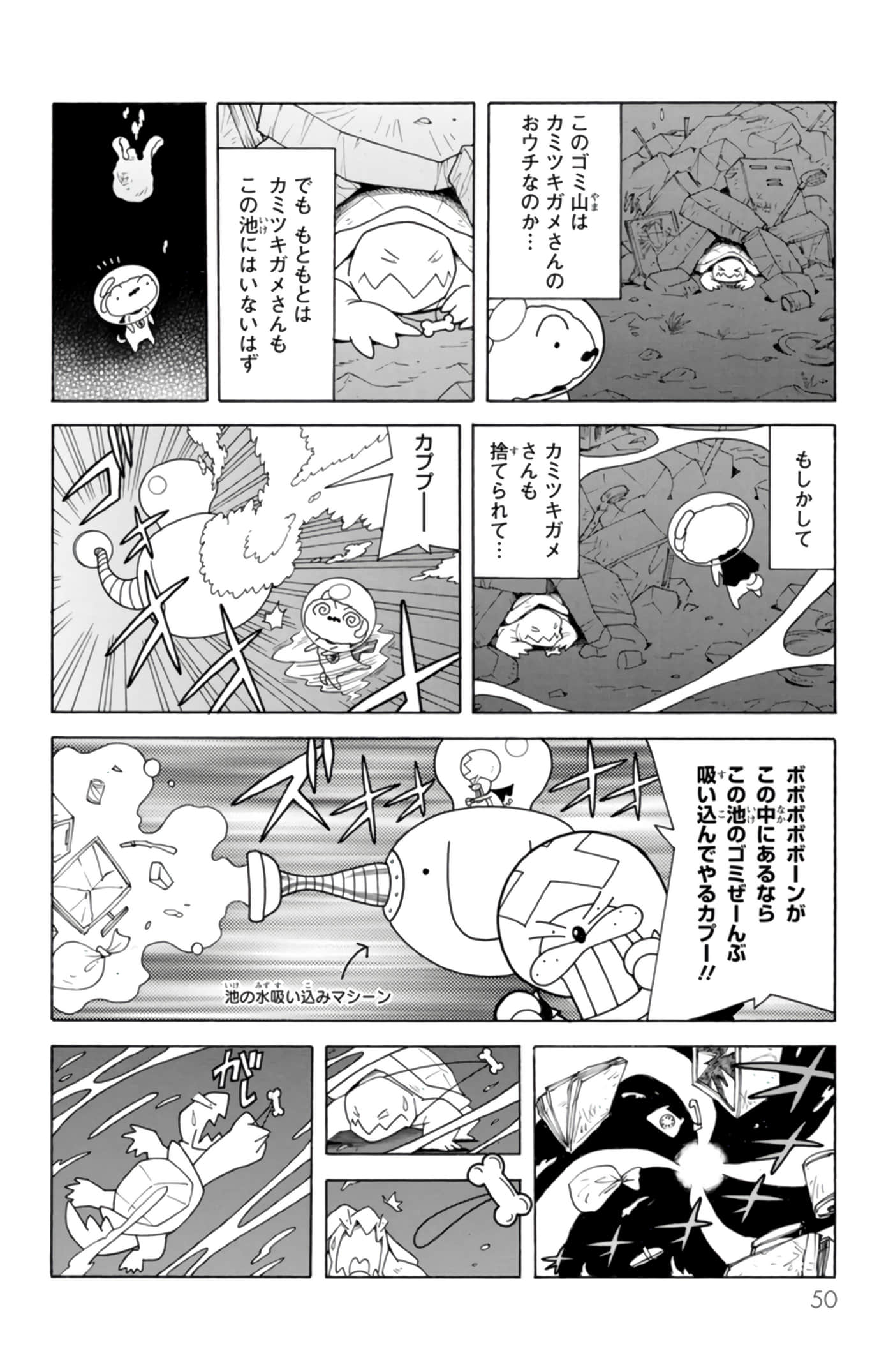 第 49 页