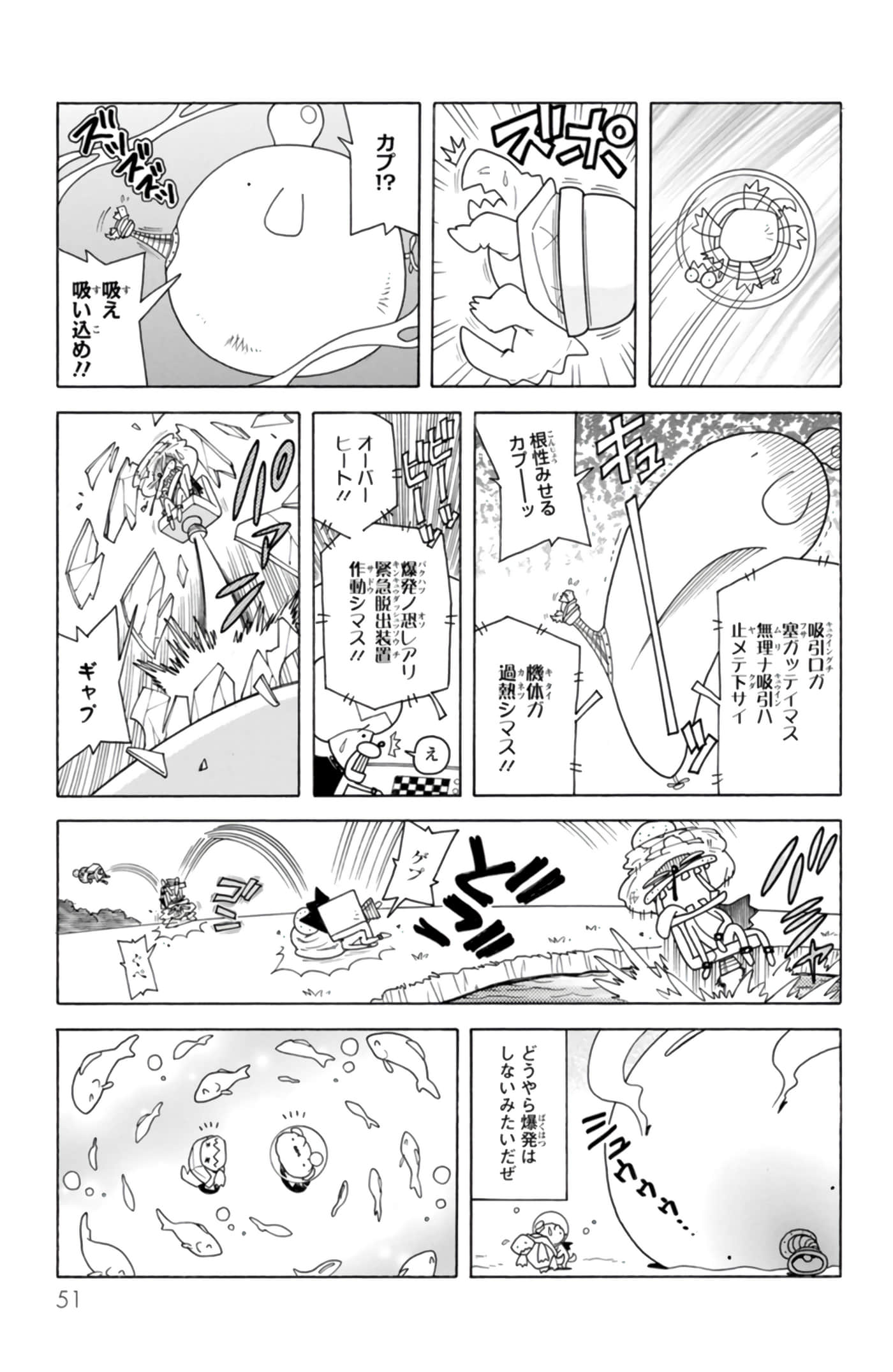 第 50 页