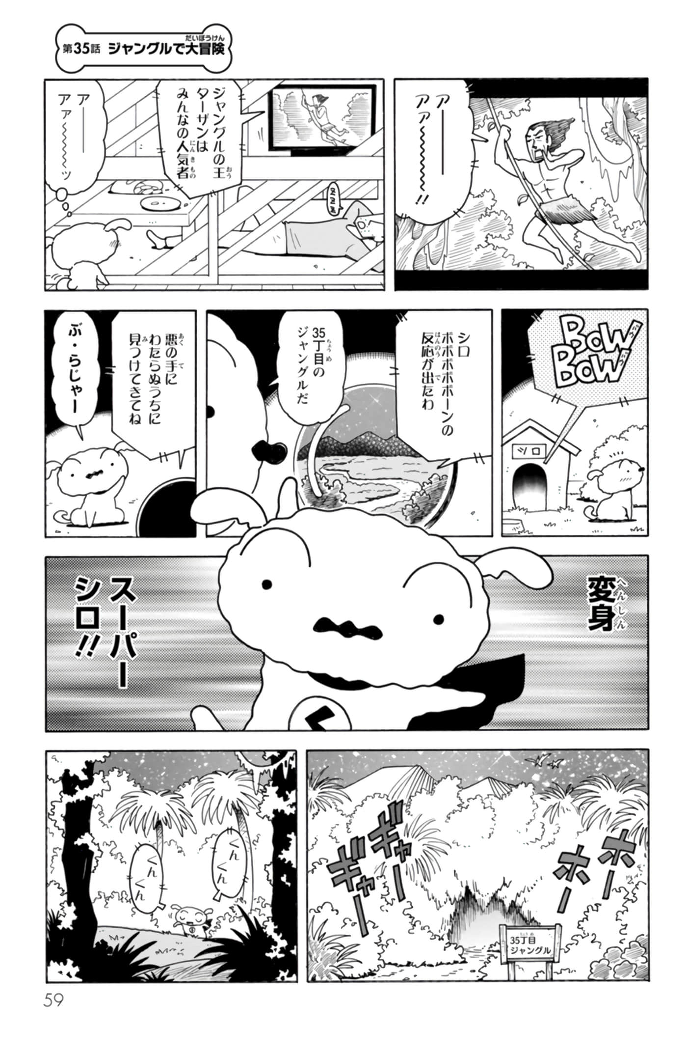 第 58 页