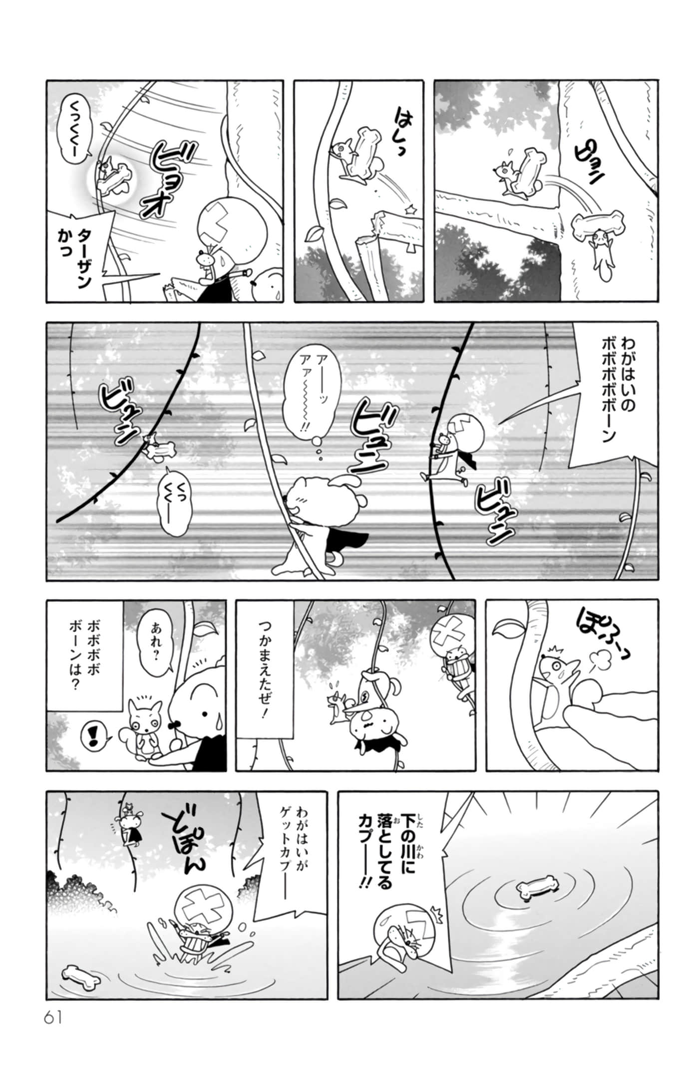 第 60 页