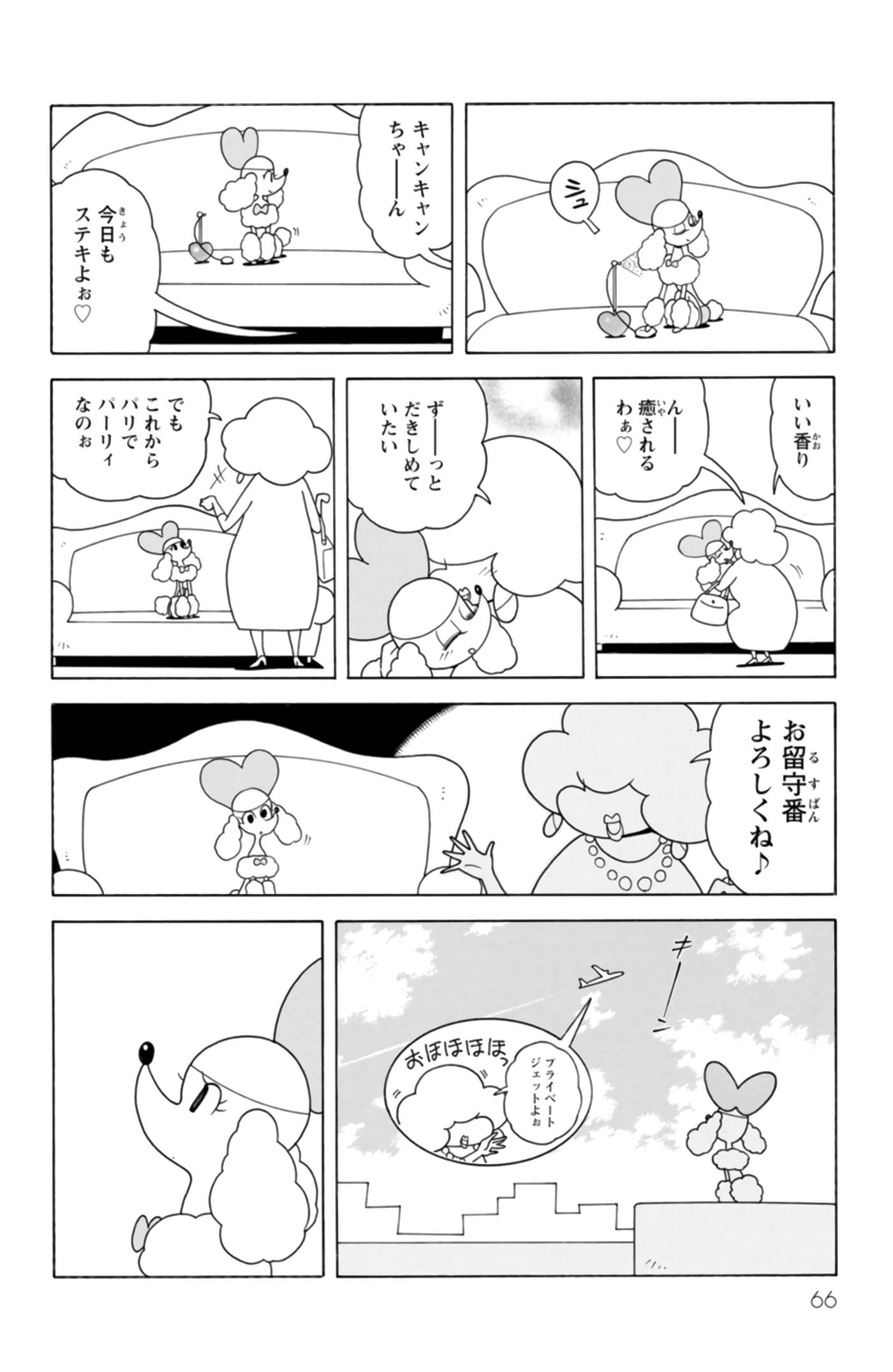 第 65 页