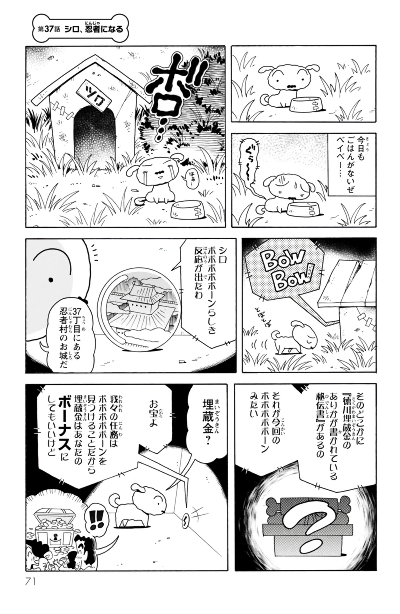 第 70 页