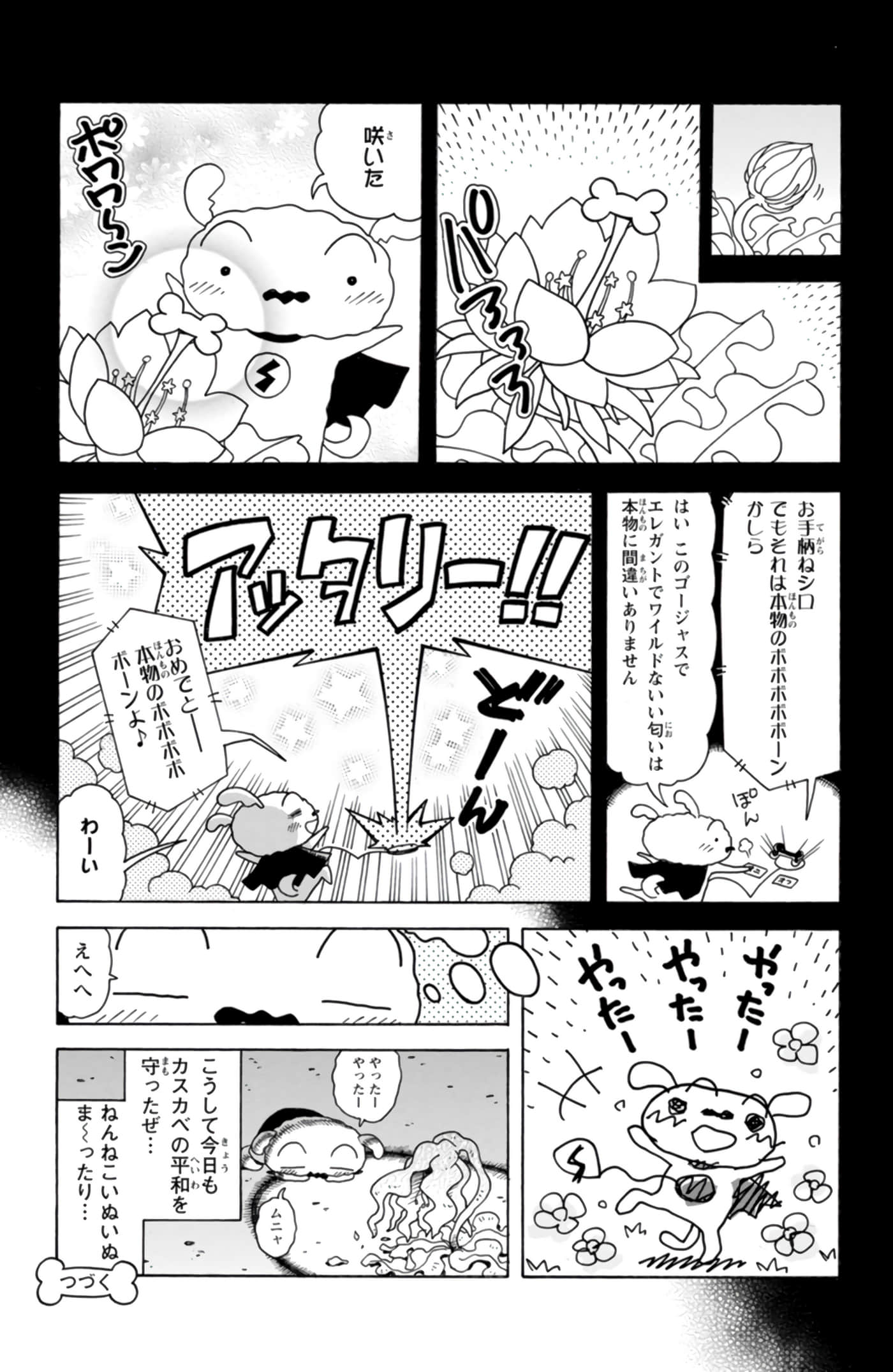 第 96 页