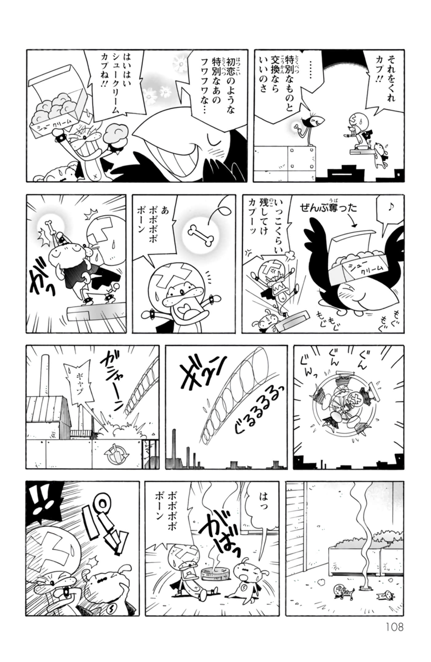 第 107 页