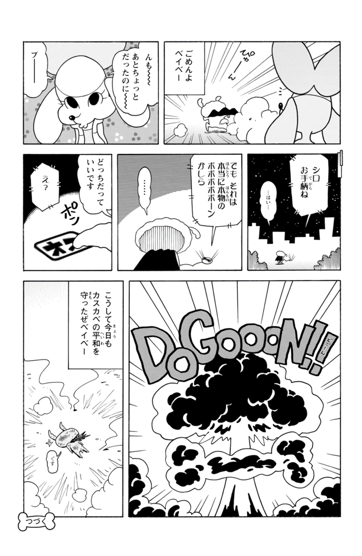 第 110 页