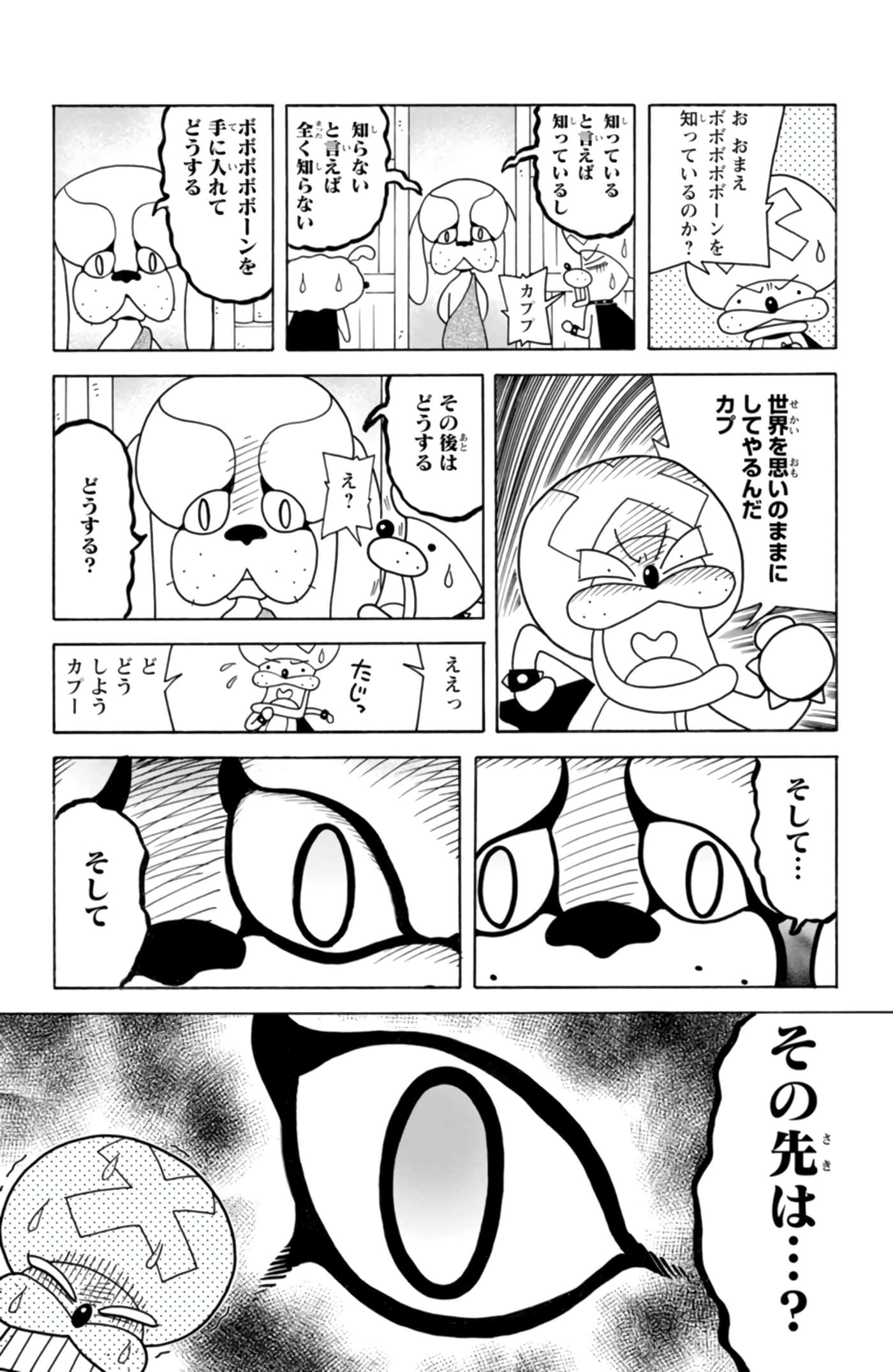 第 113 页