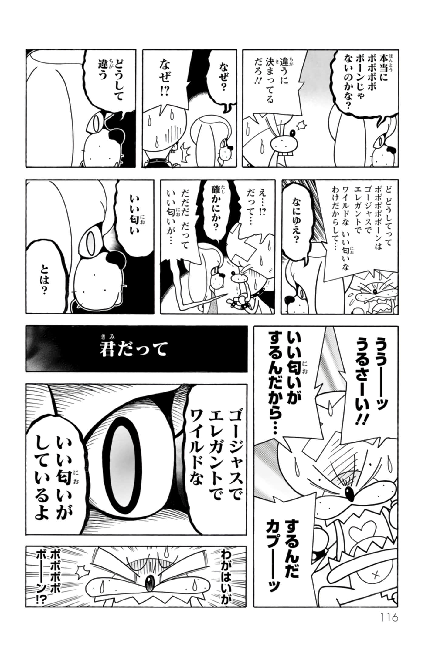 第 115 页
