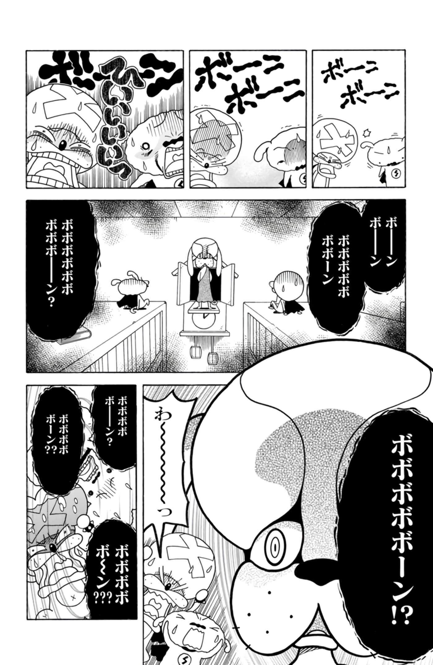 第 117 页