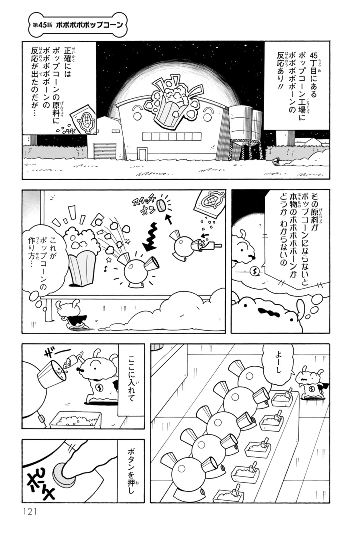 第 120 页