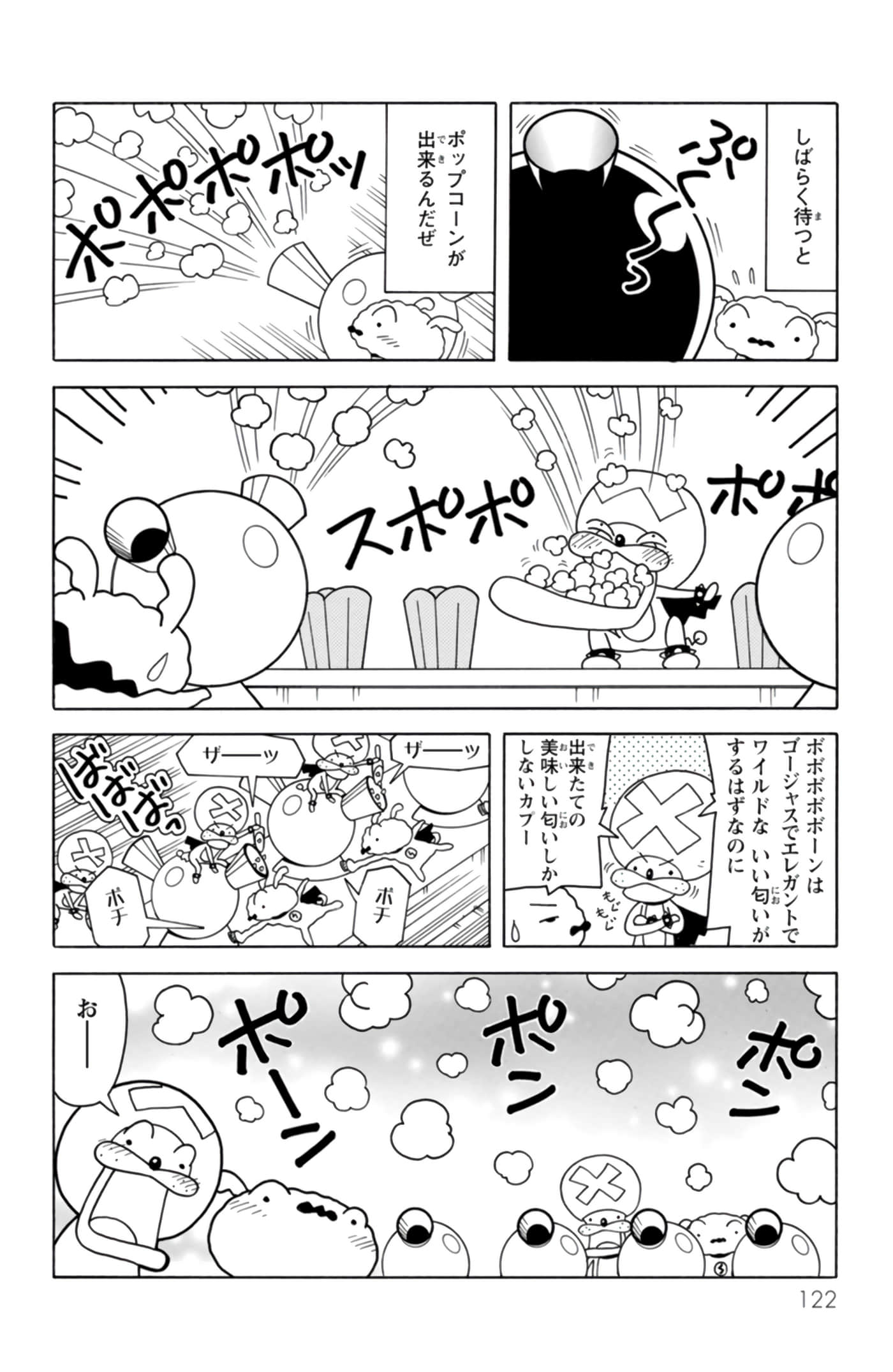 第 121 页
