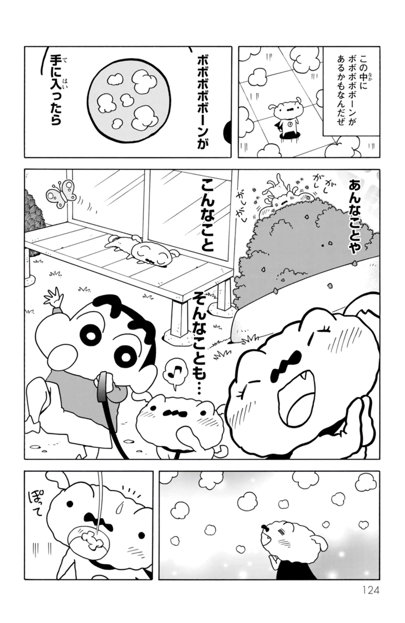 第 123 页