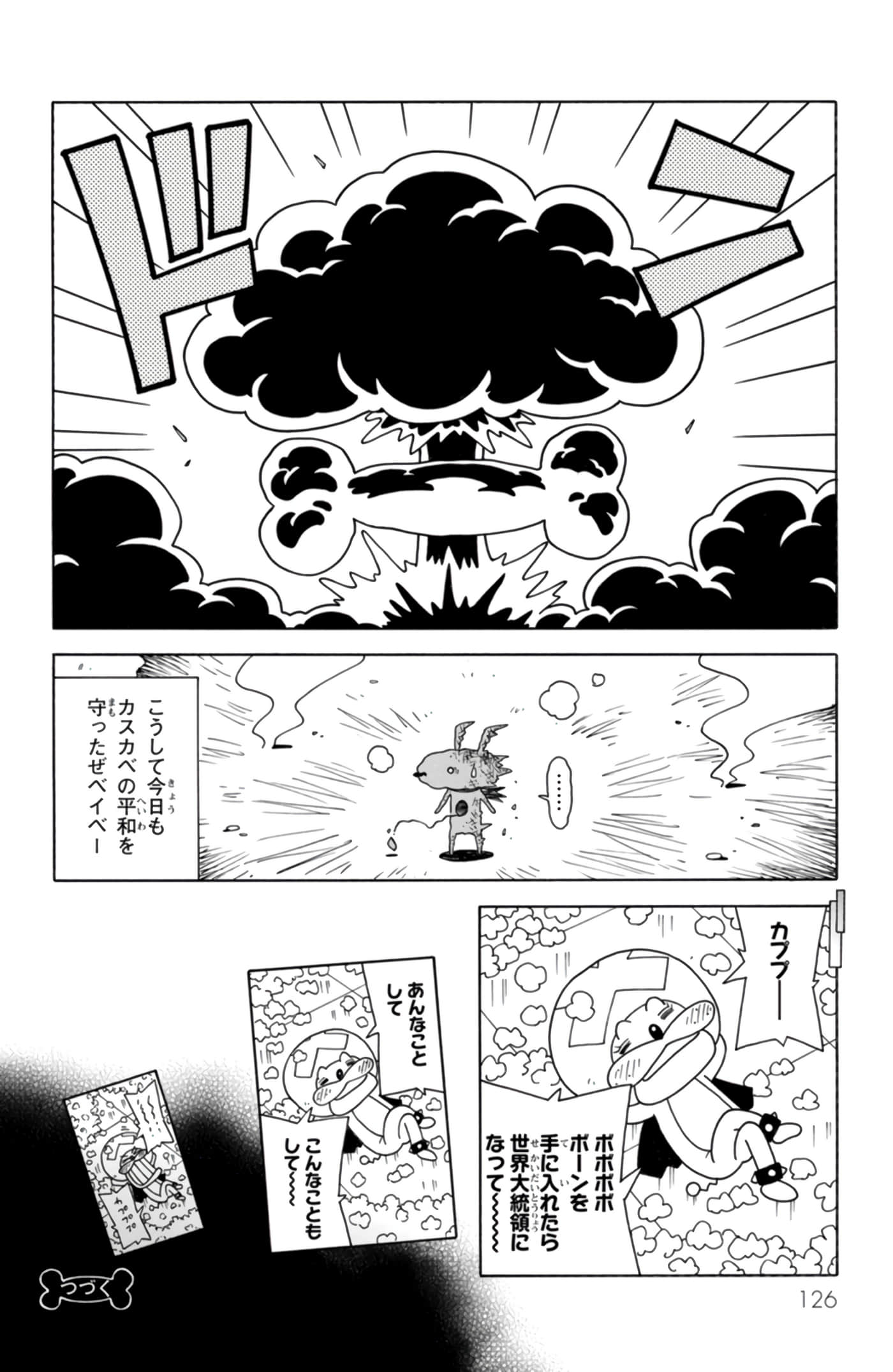 第 125 页