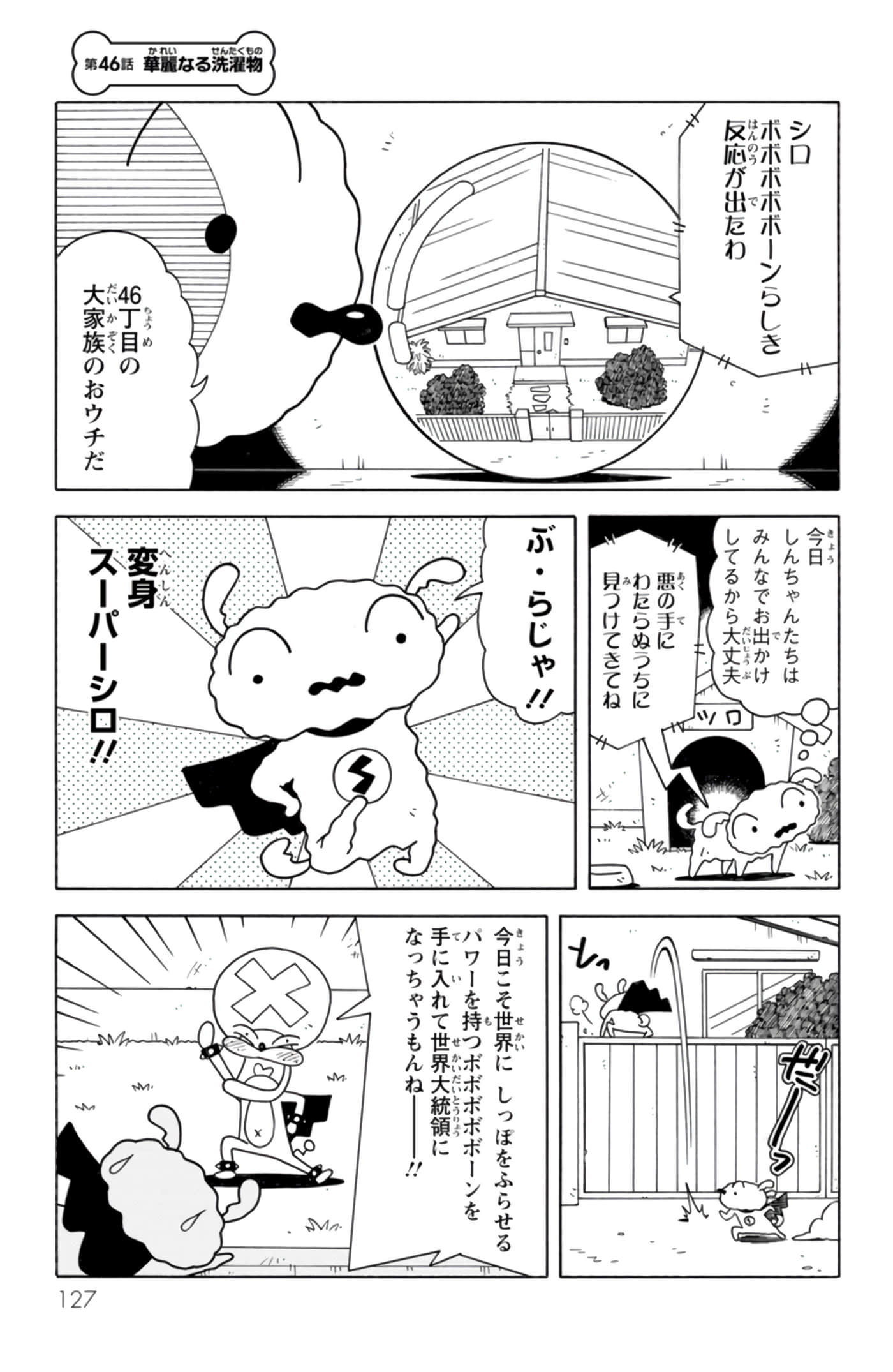 第 126 页