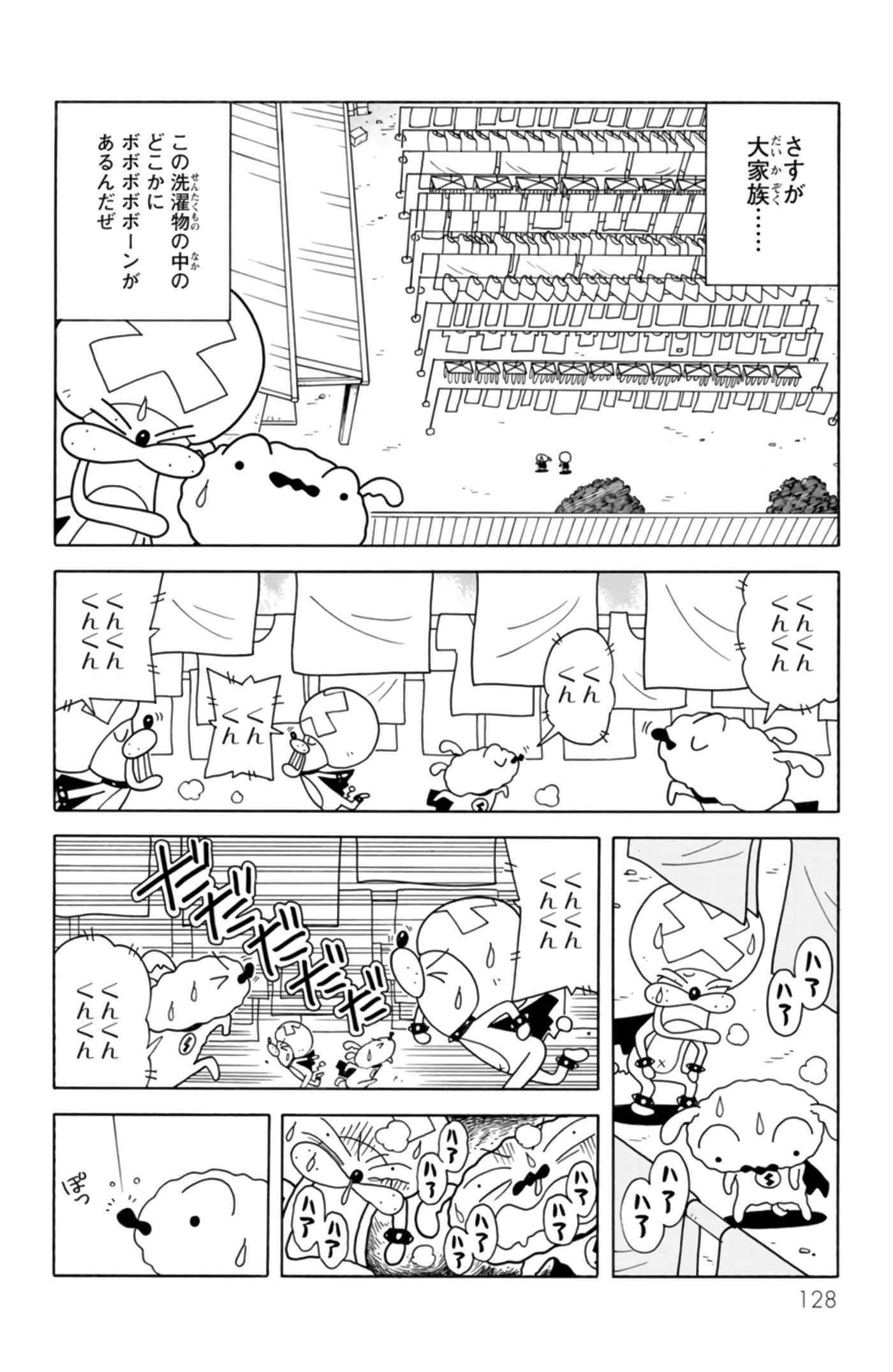 第 127 页