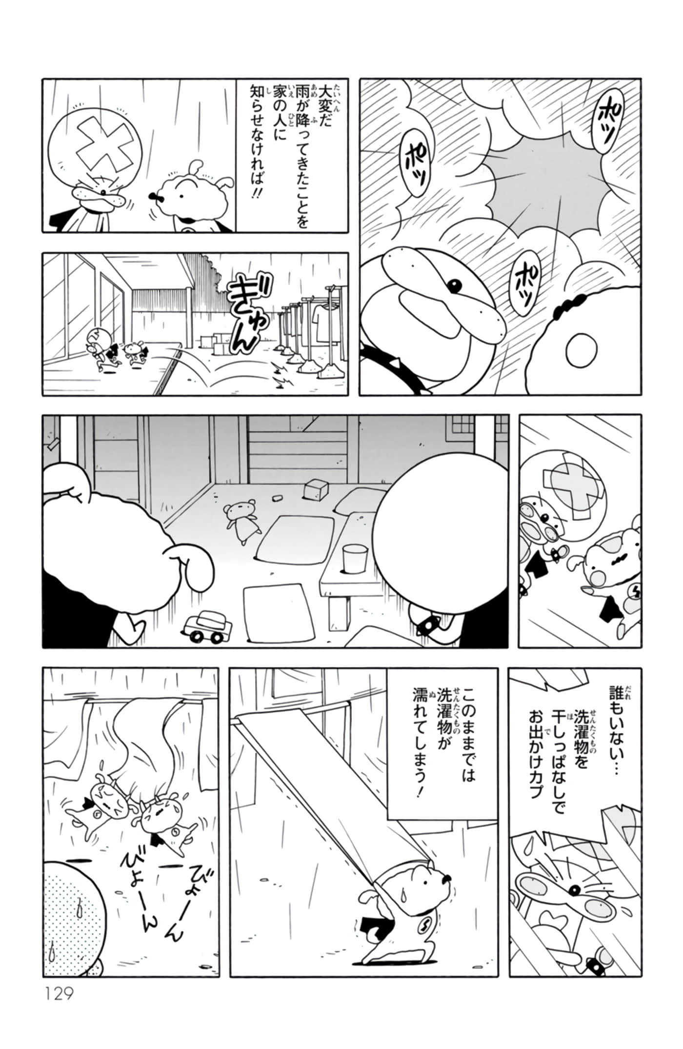 第 128 页