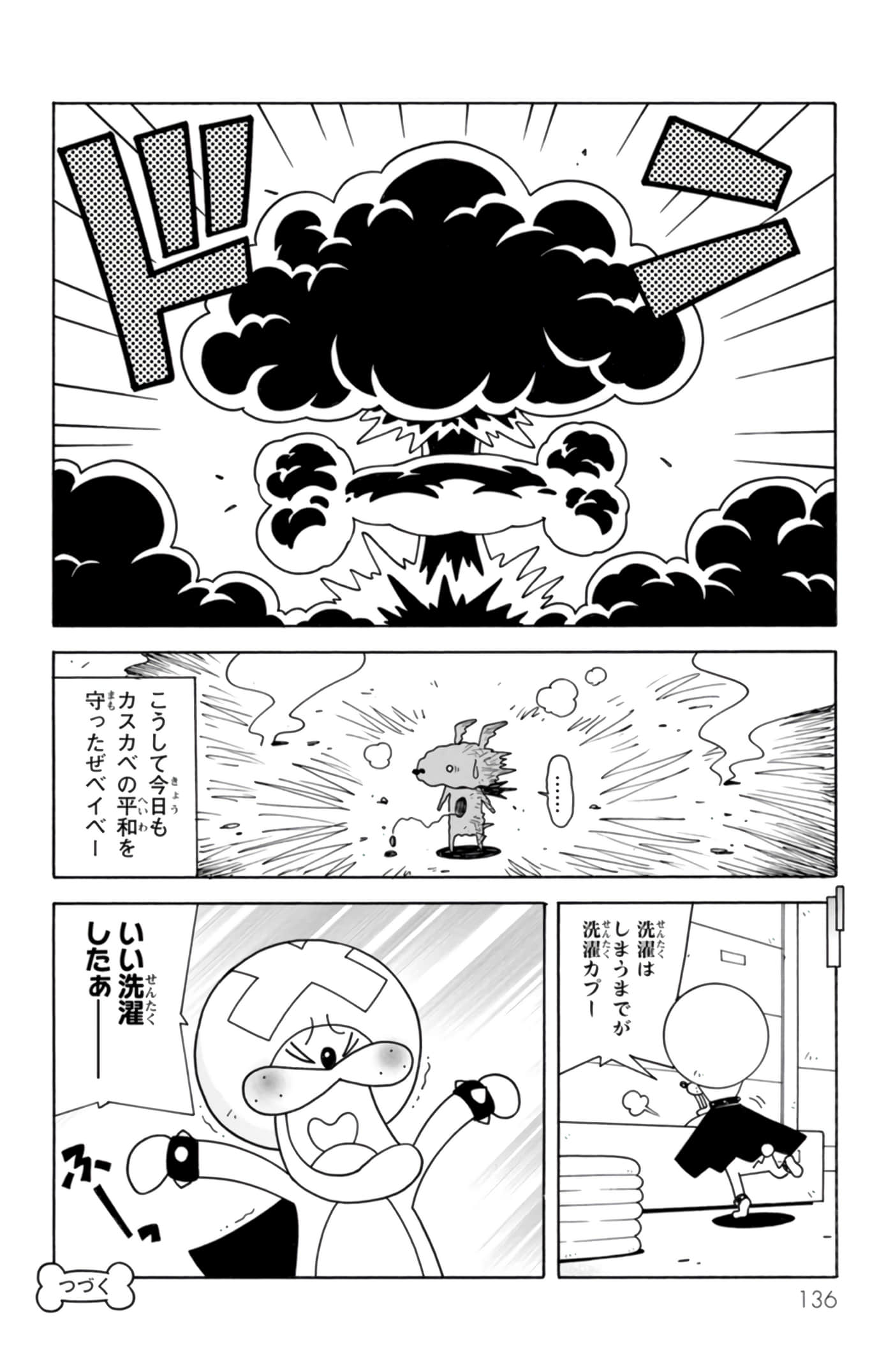 第 135 页