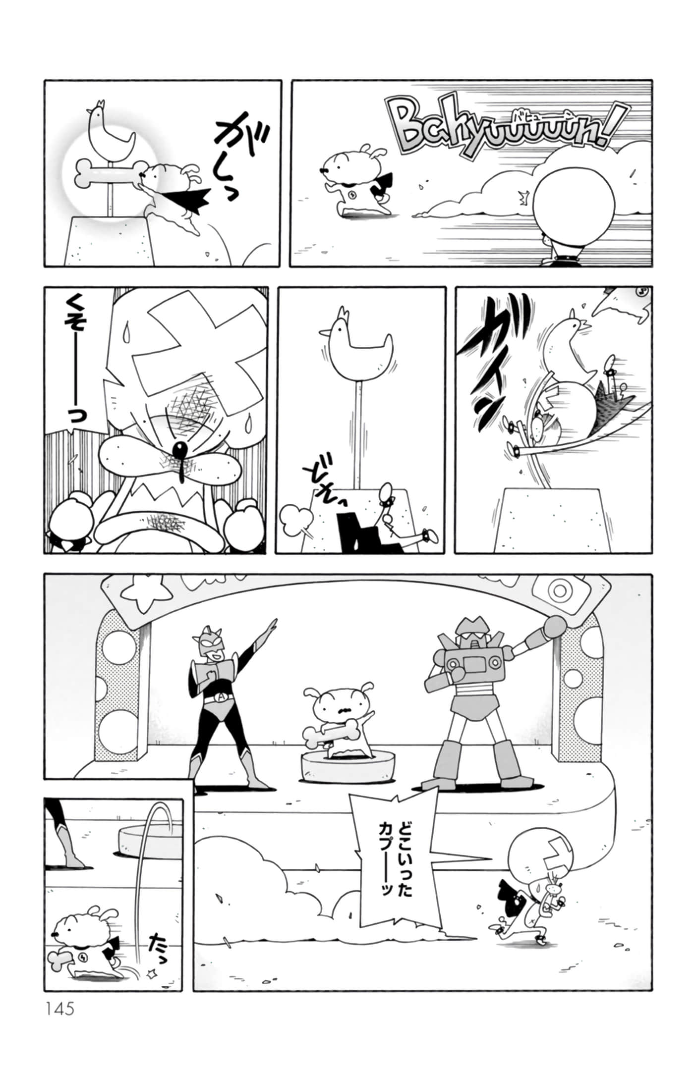 第 144 页