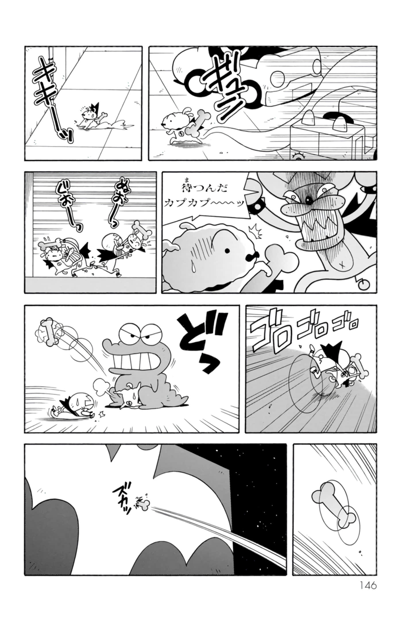 第 145 页