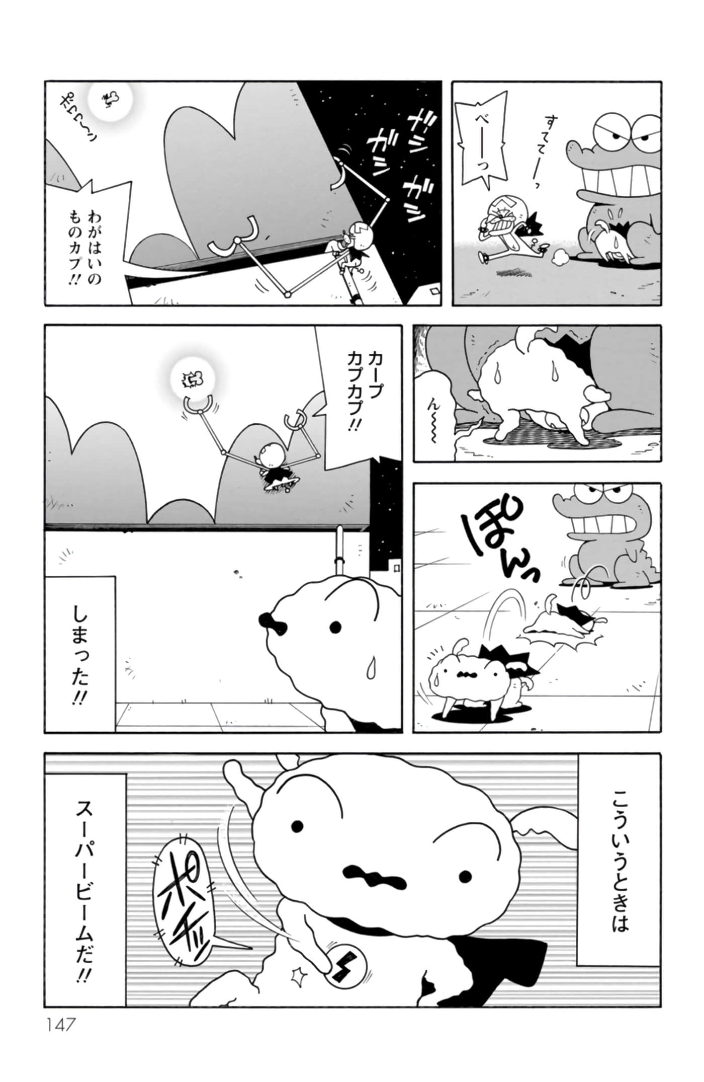 第 146 页