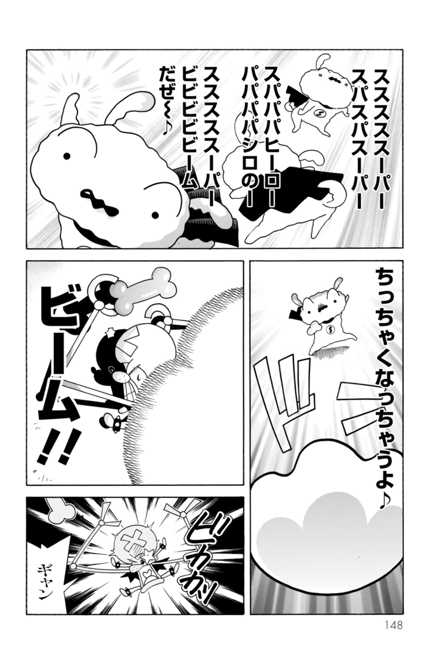 第 147 页