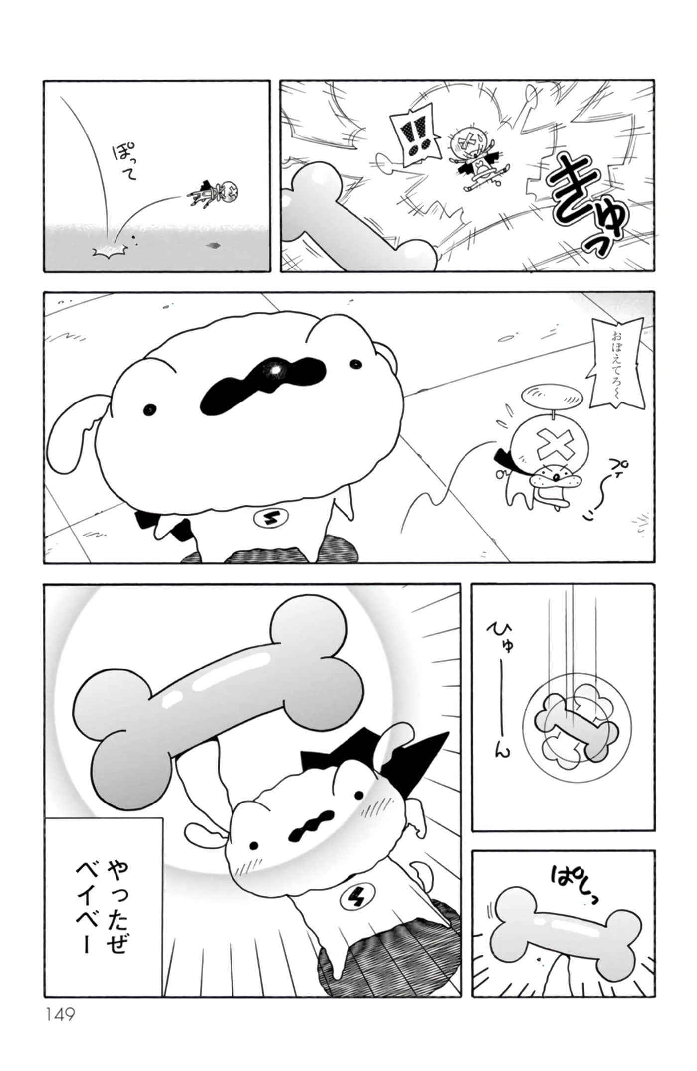 第 148 页
