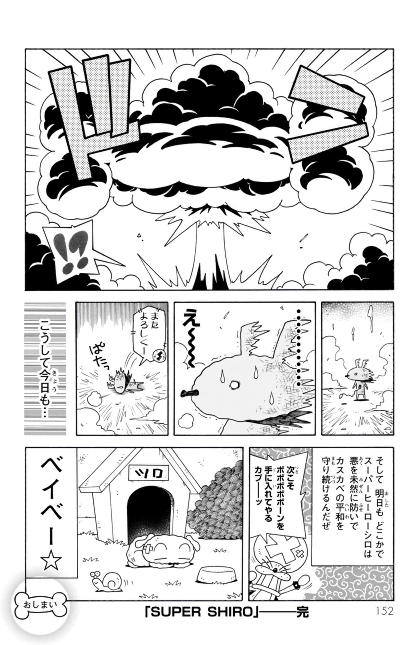 第 151 页