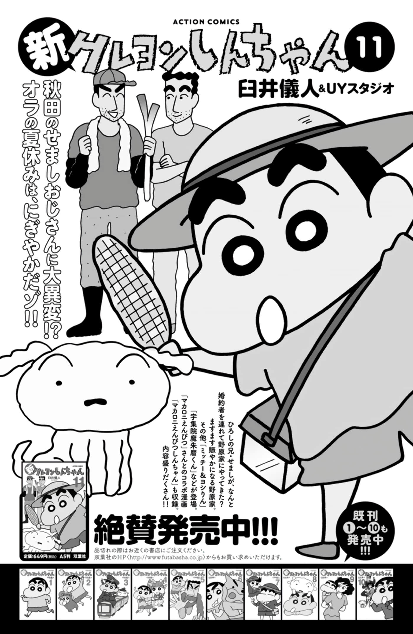 第 152 页