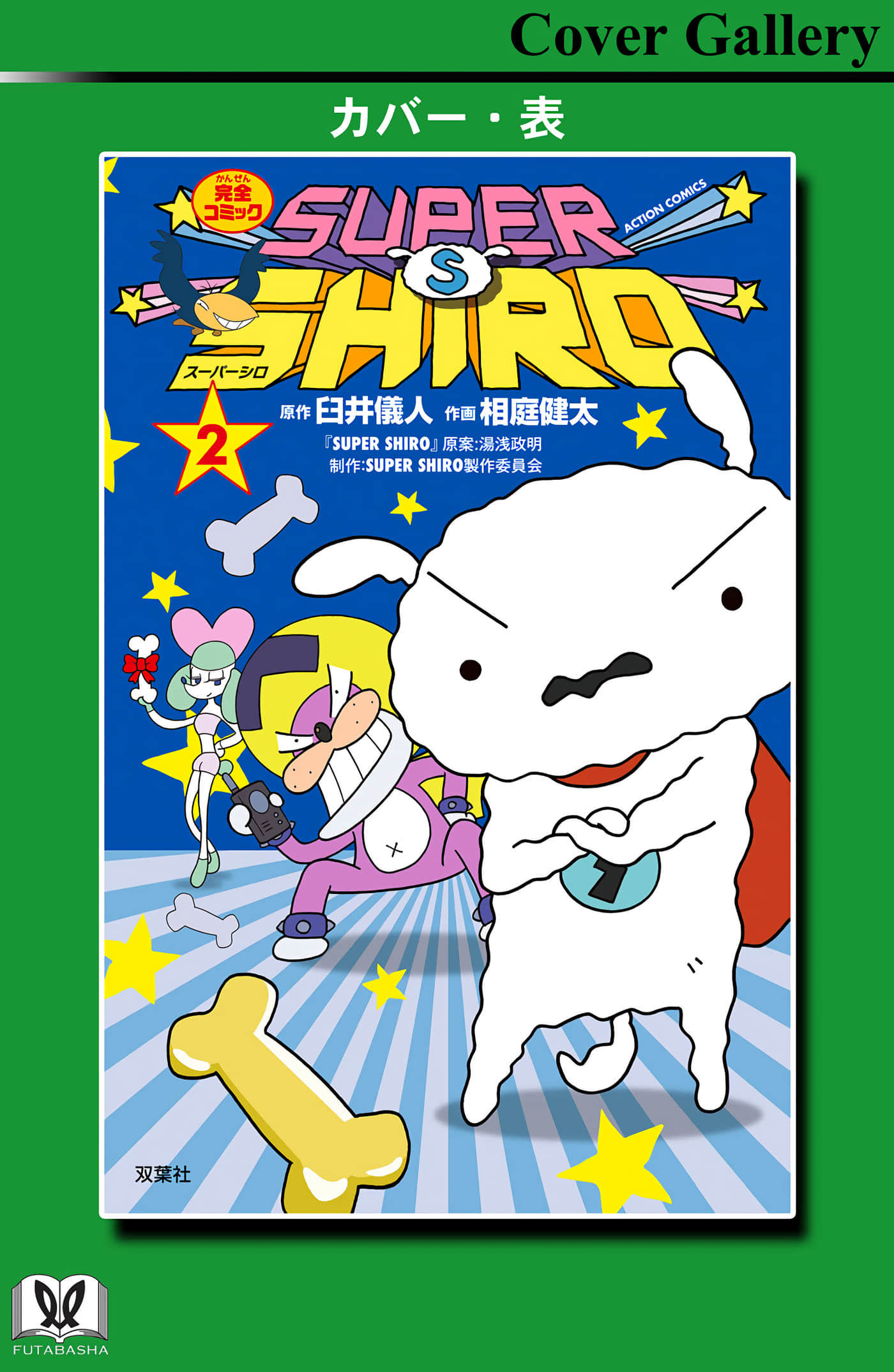第 154 页
