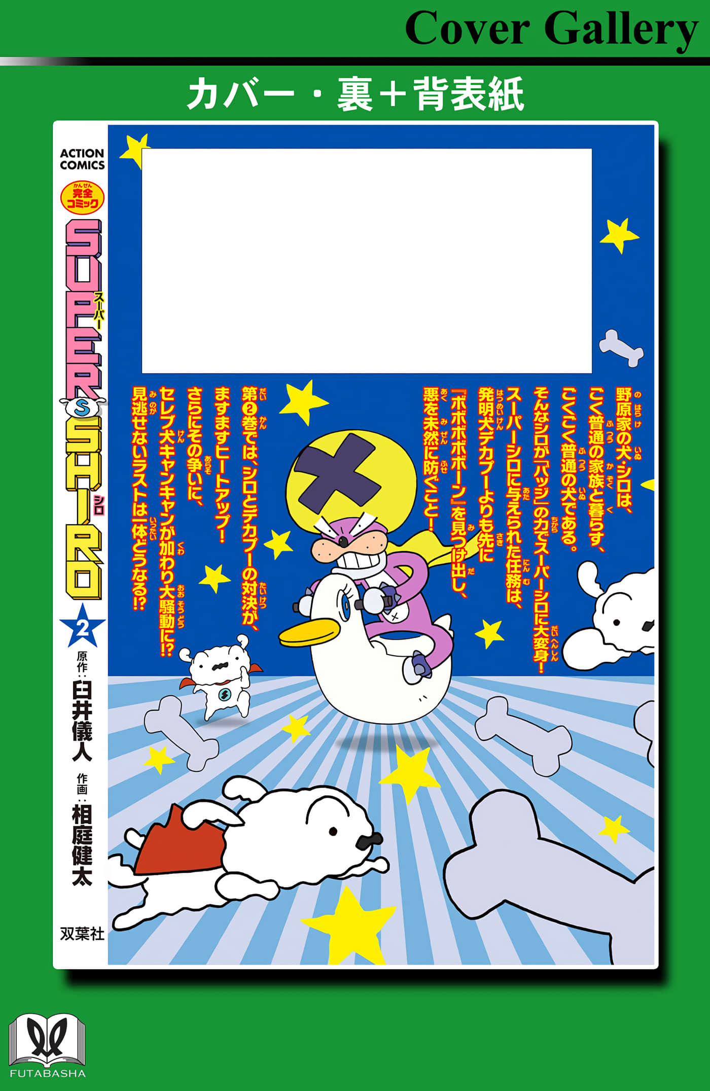 第 155 页