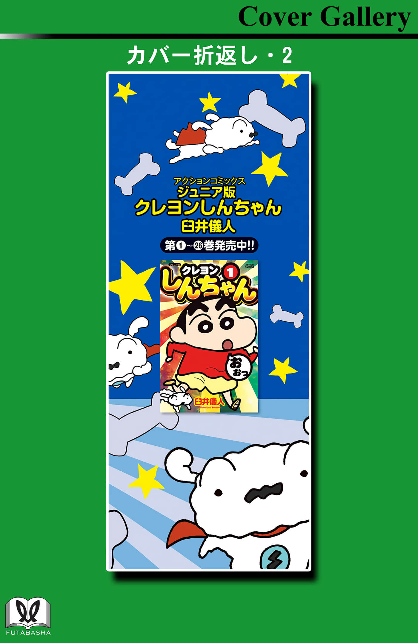第 156 页