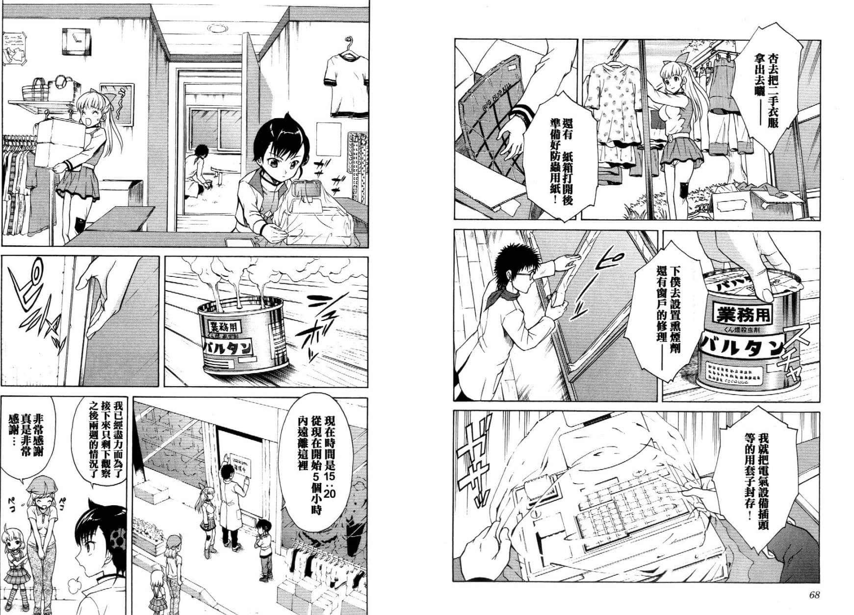 第 11 页